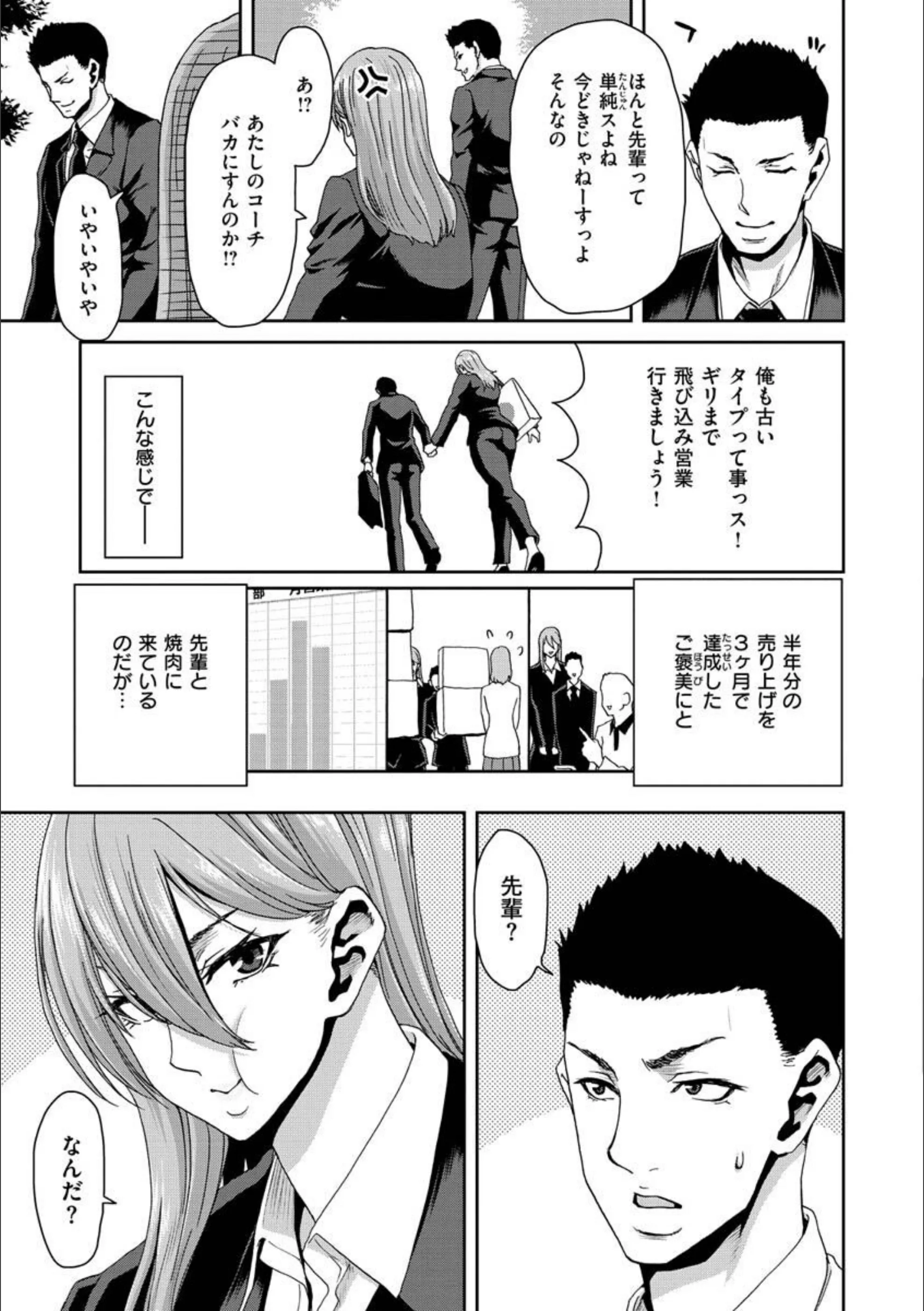 サンプル 29