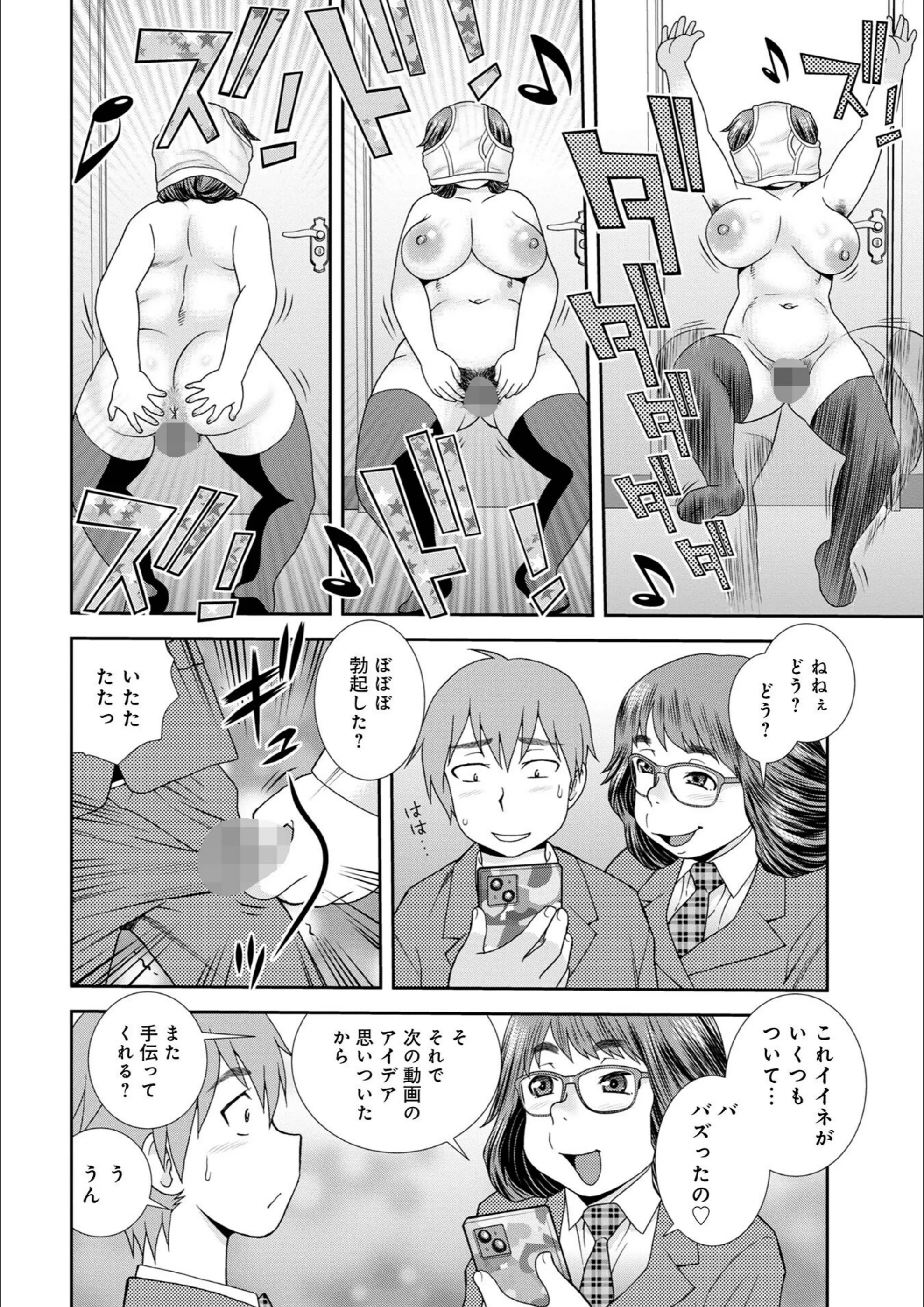 サンプル 36