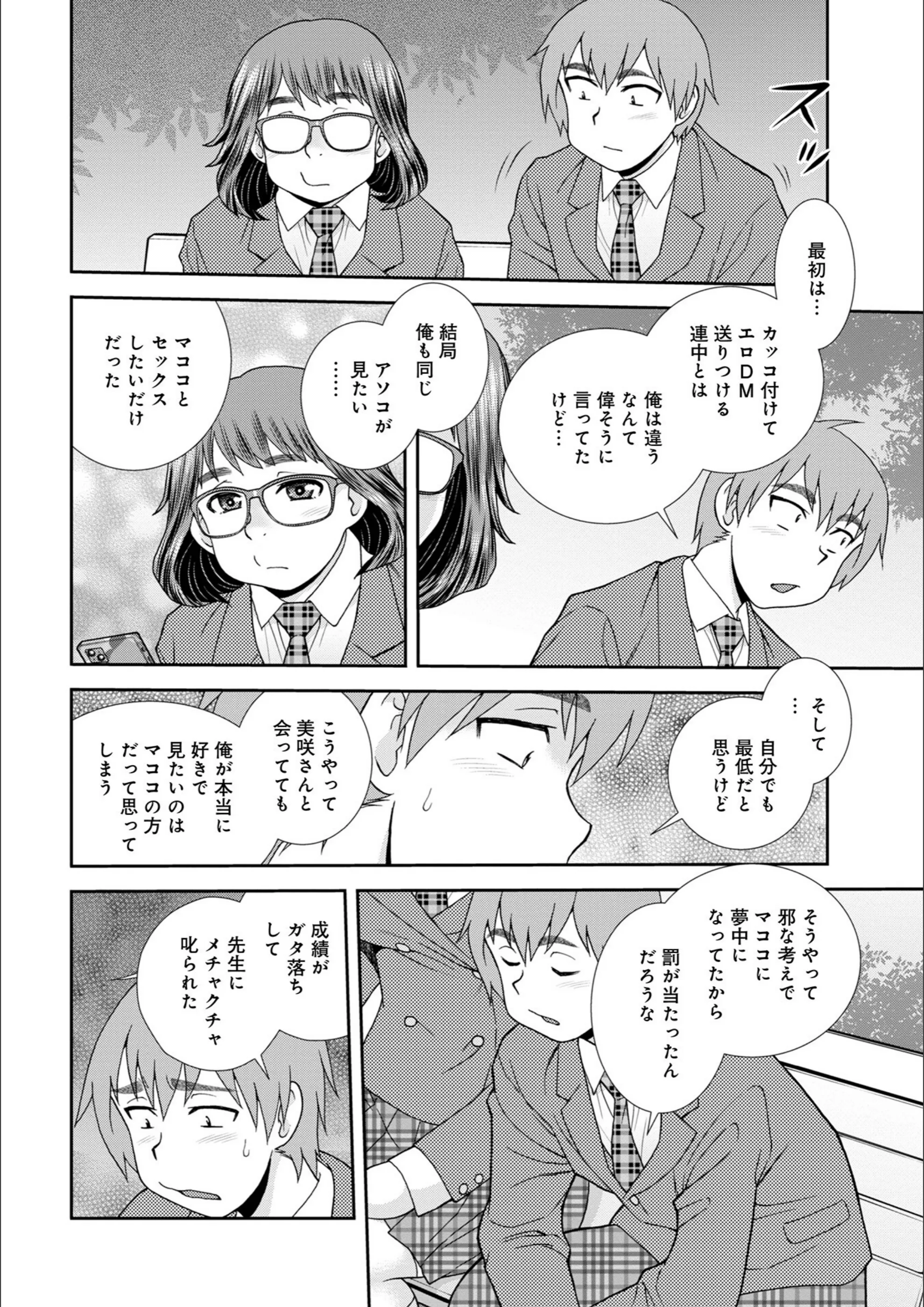 サンプル 48