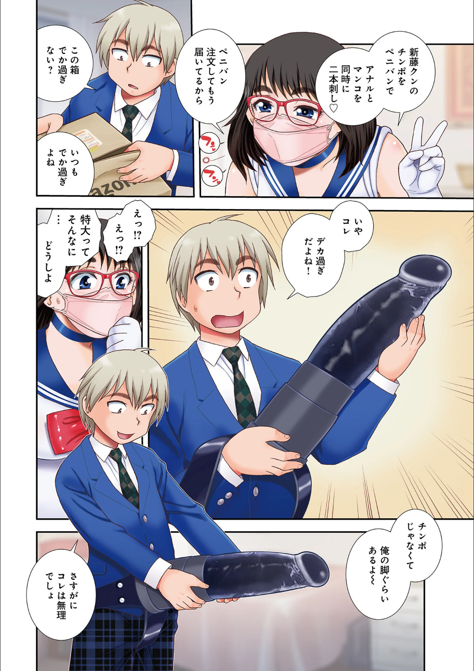 サンプル 52