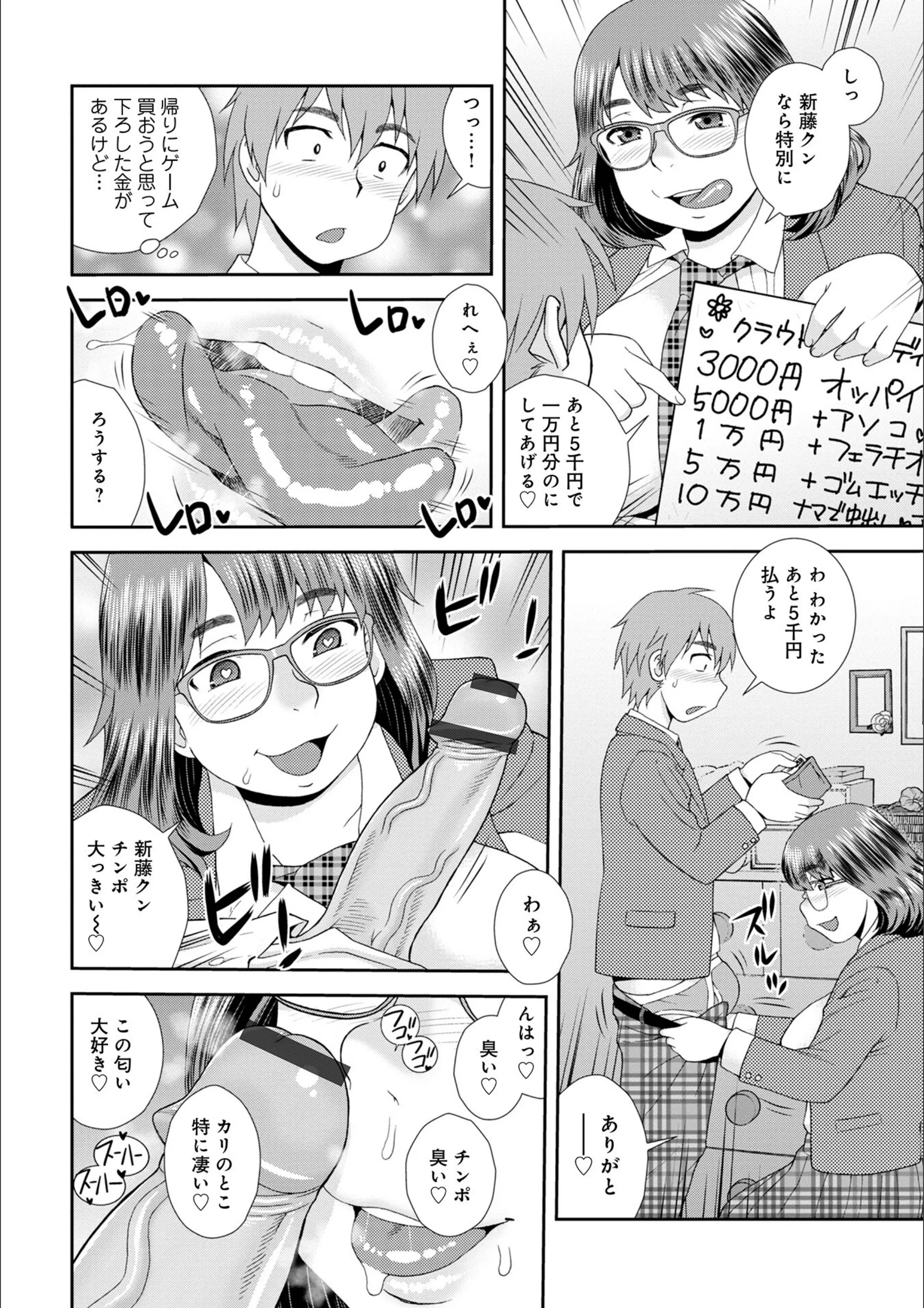サンプル 12