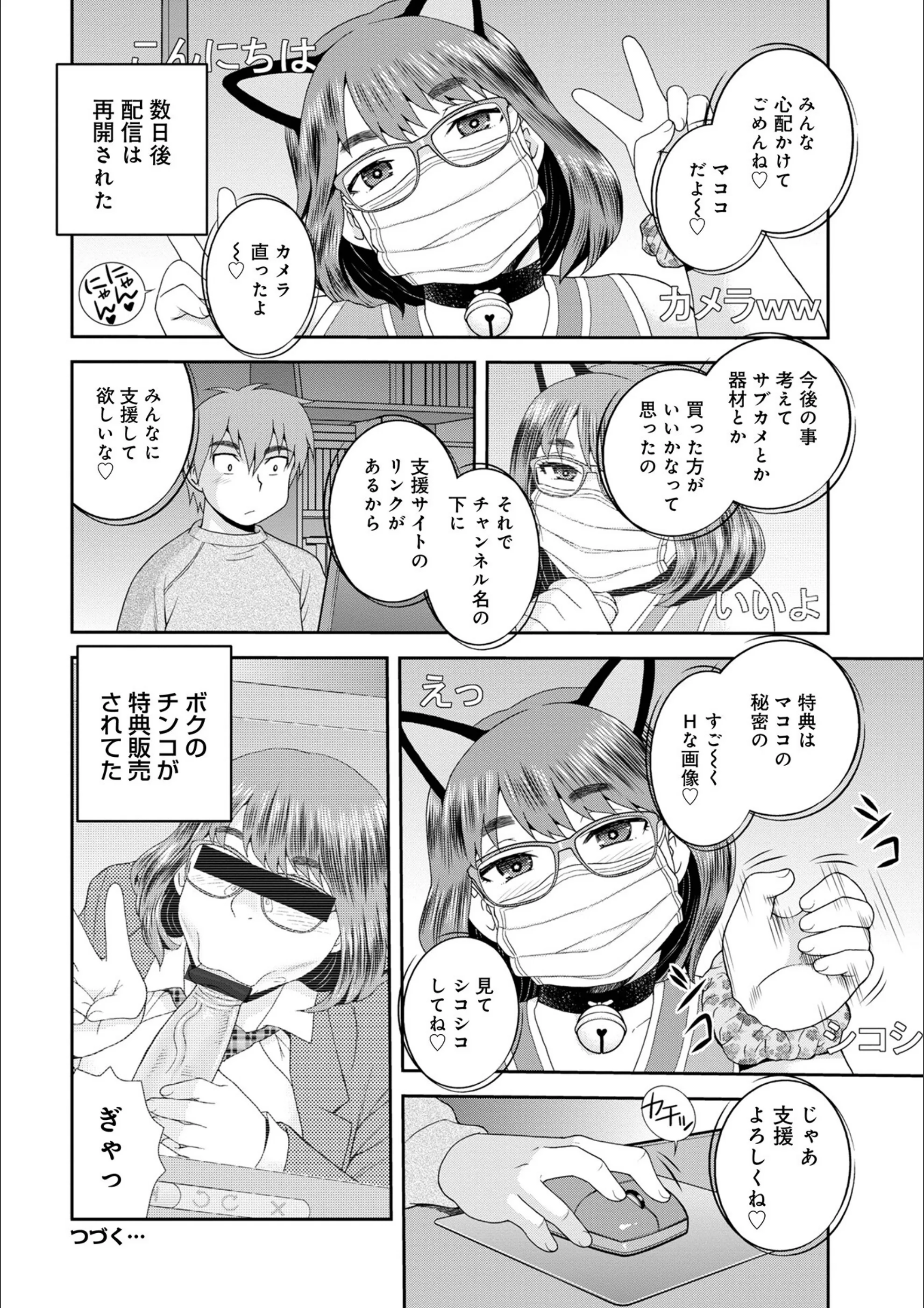 サンプル 17