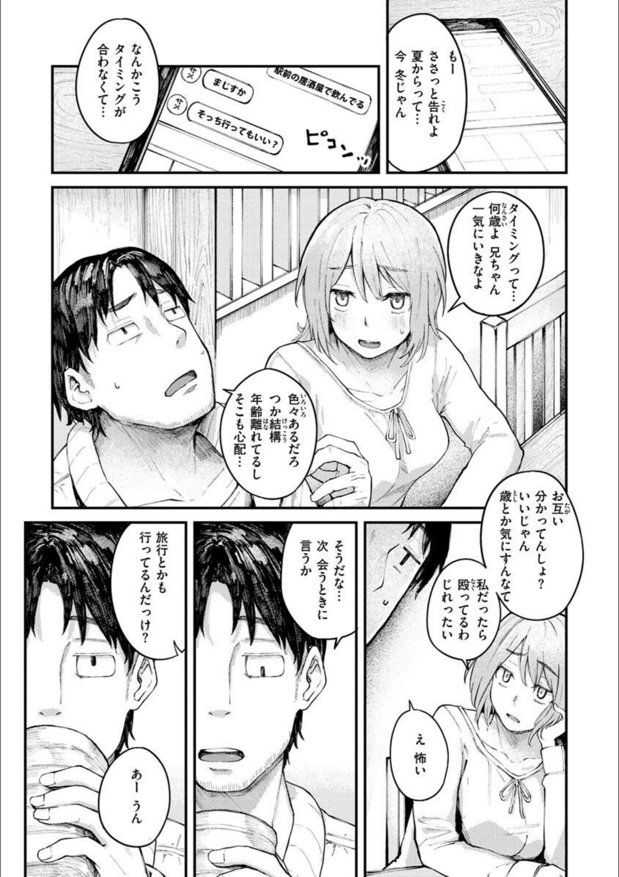 サンプル 15