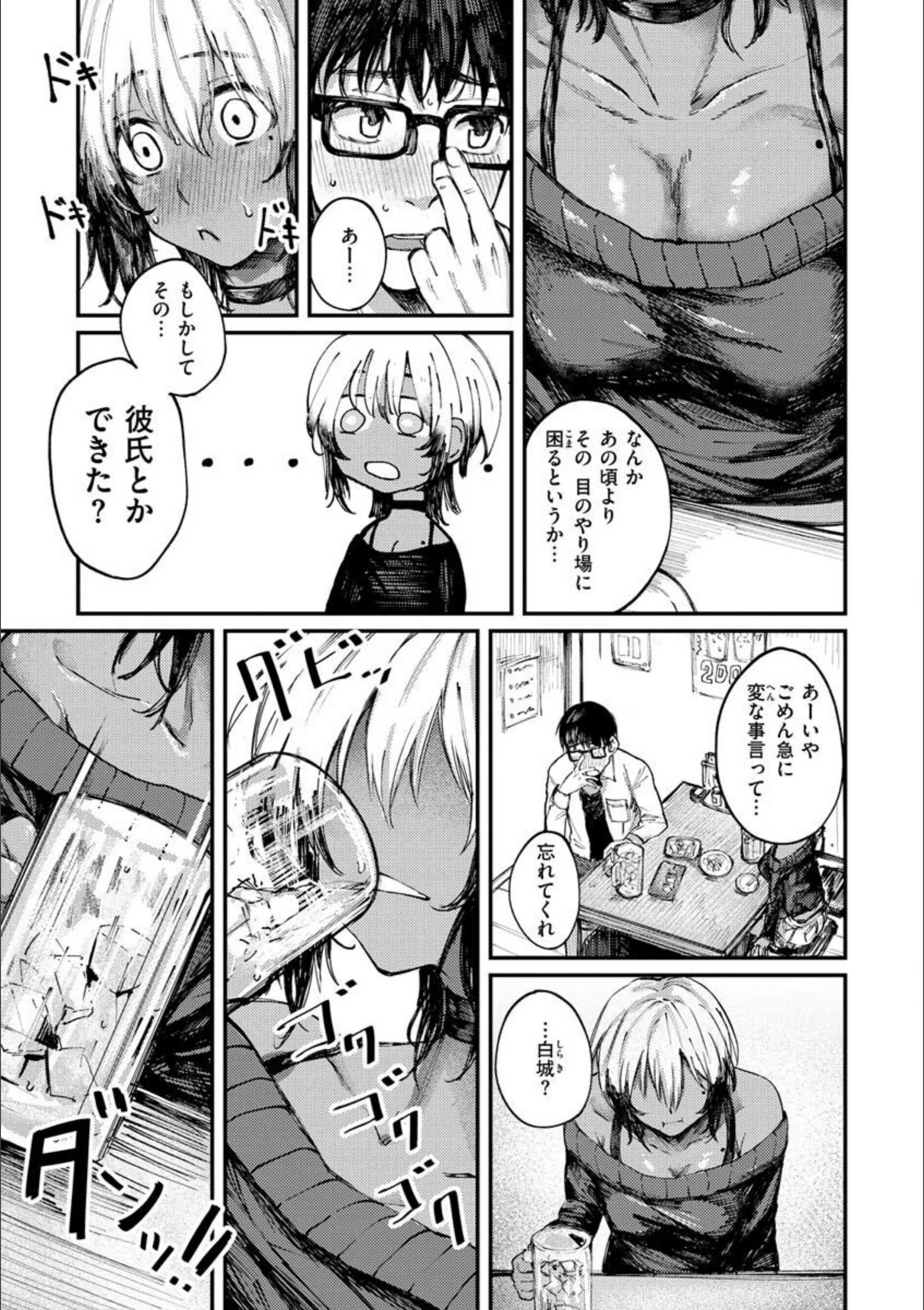 サンプル 21