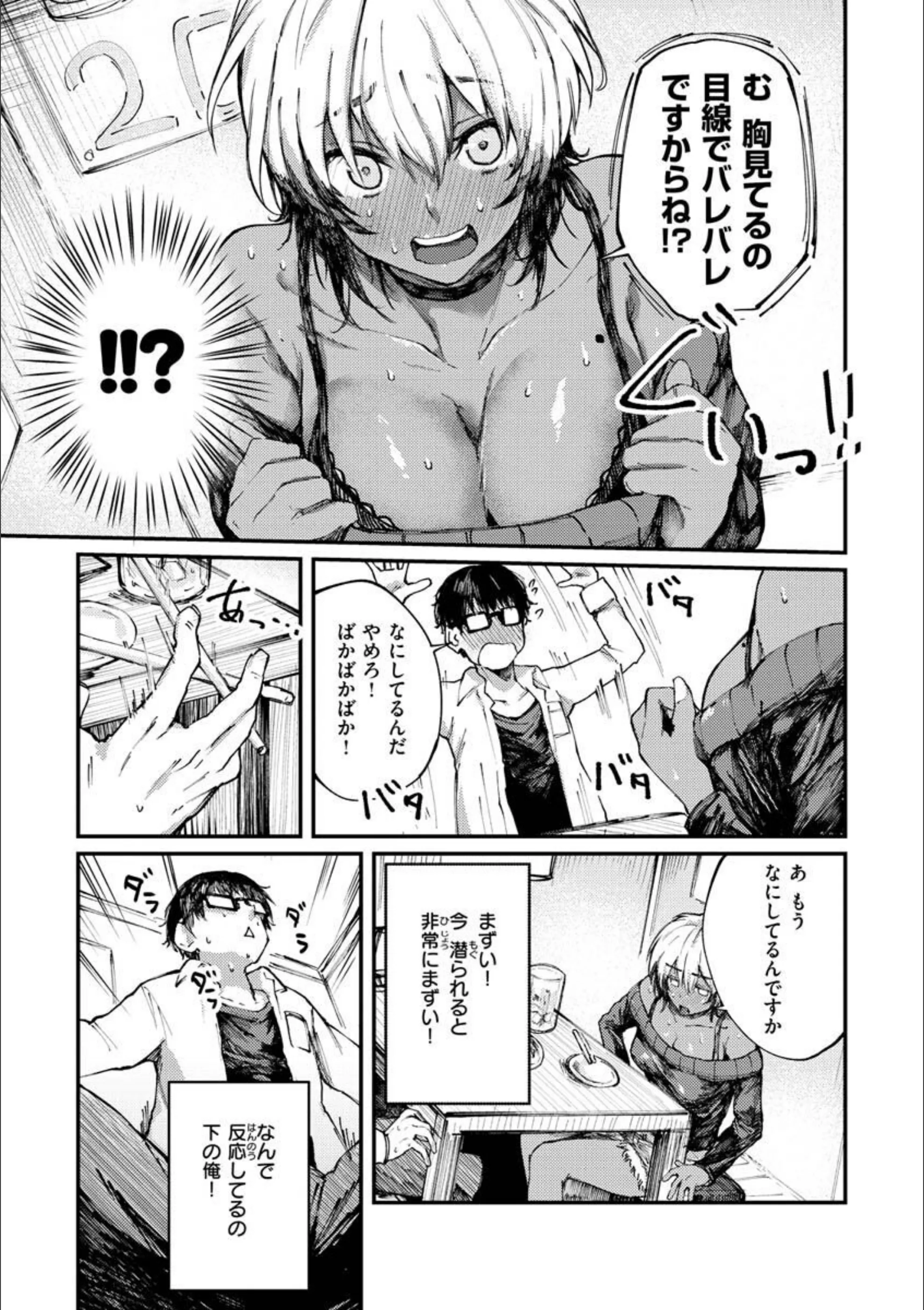 サンプル 23