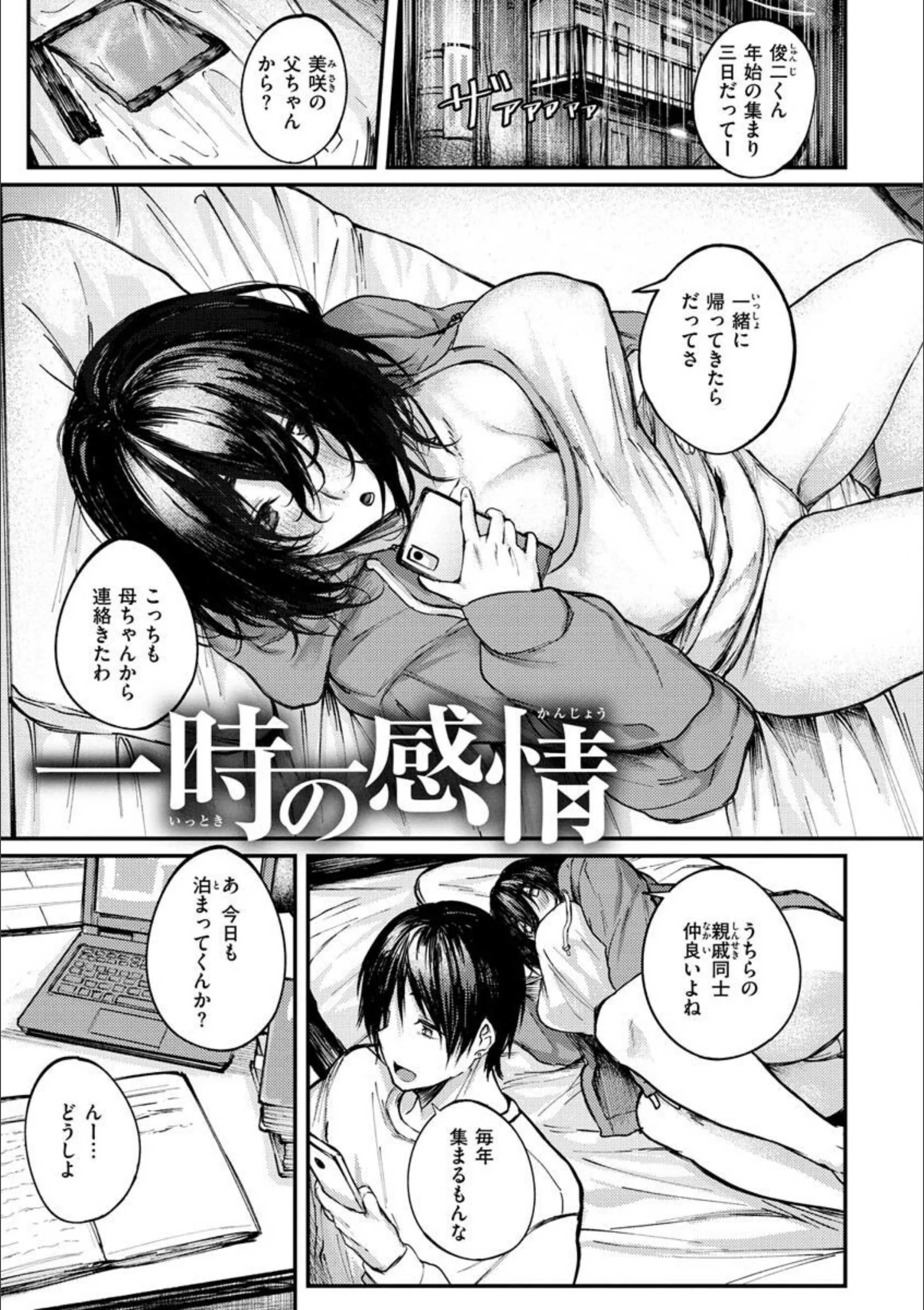 サンプル 25