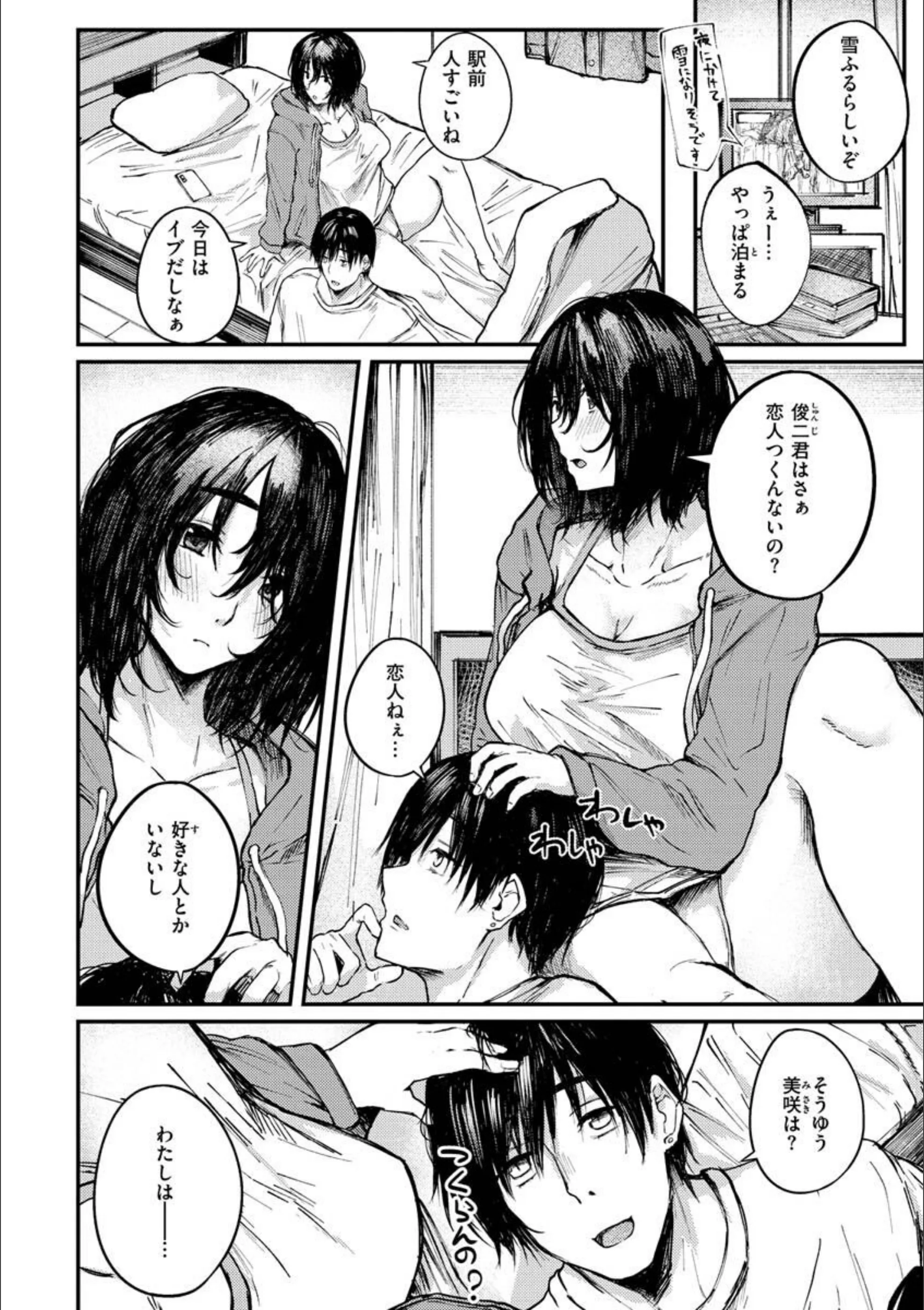 サンプル 26