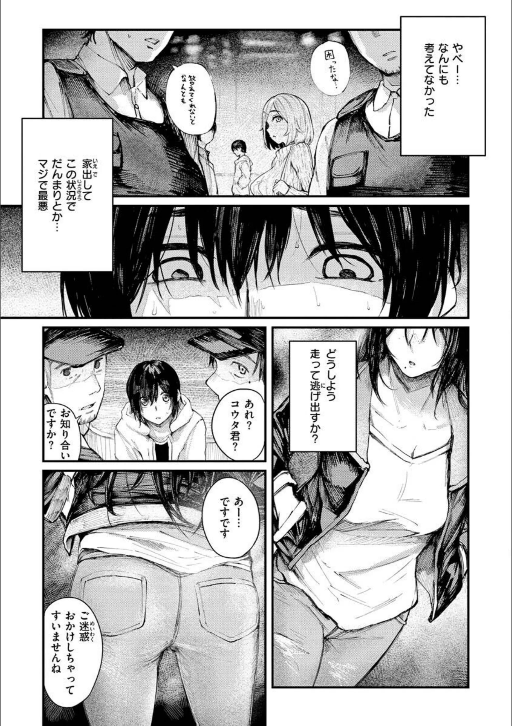 サンプル 29