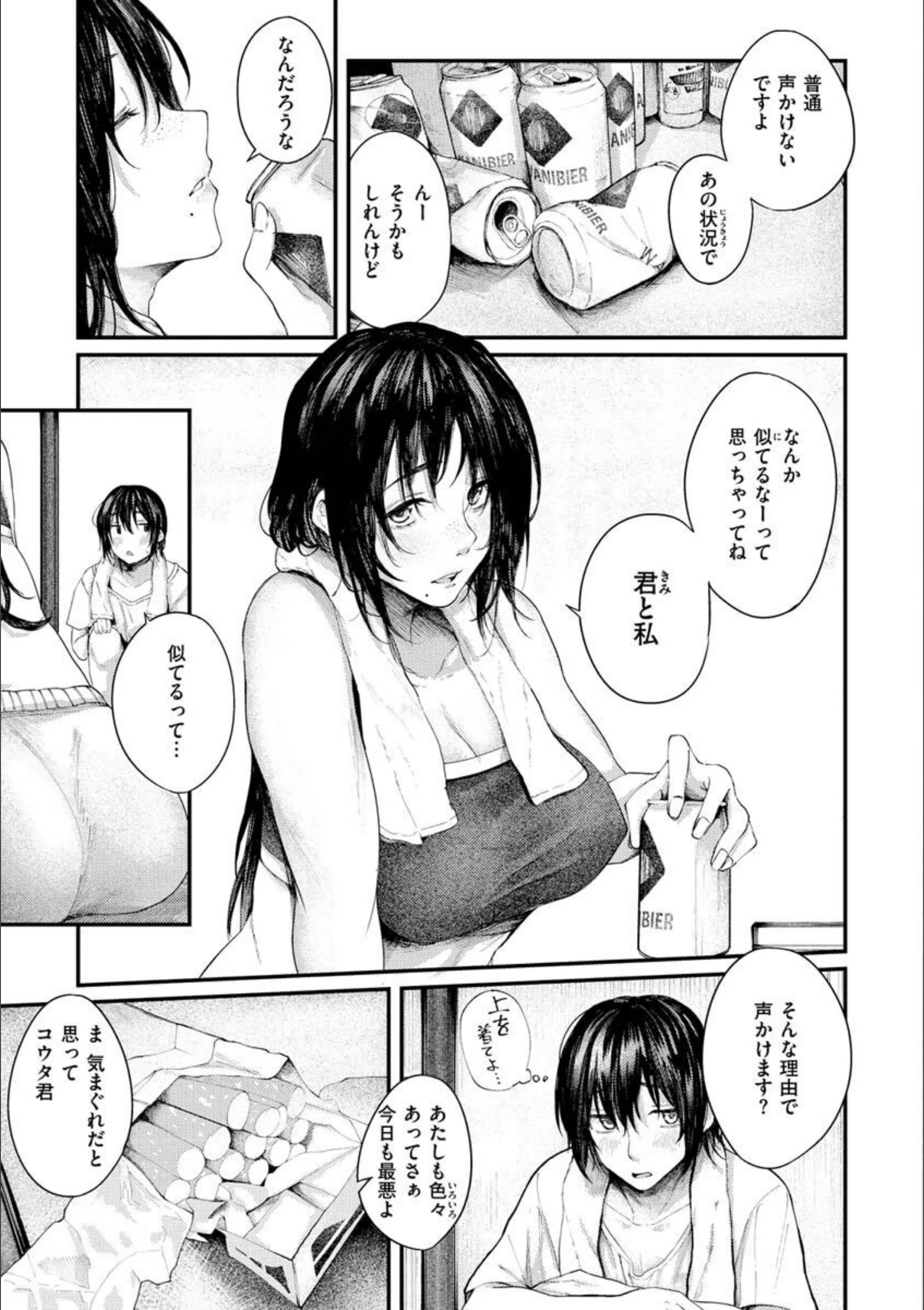 サンプル 31