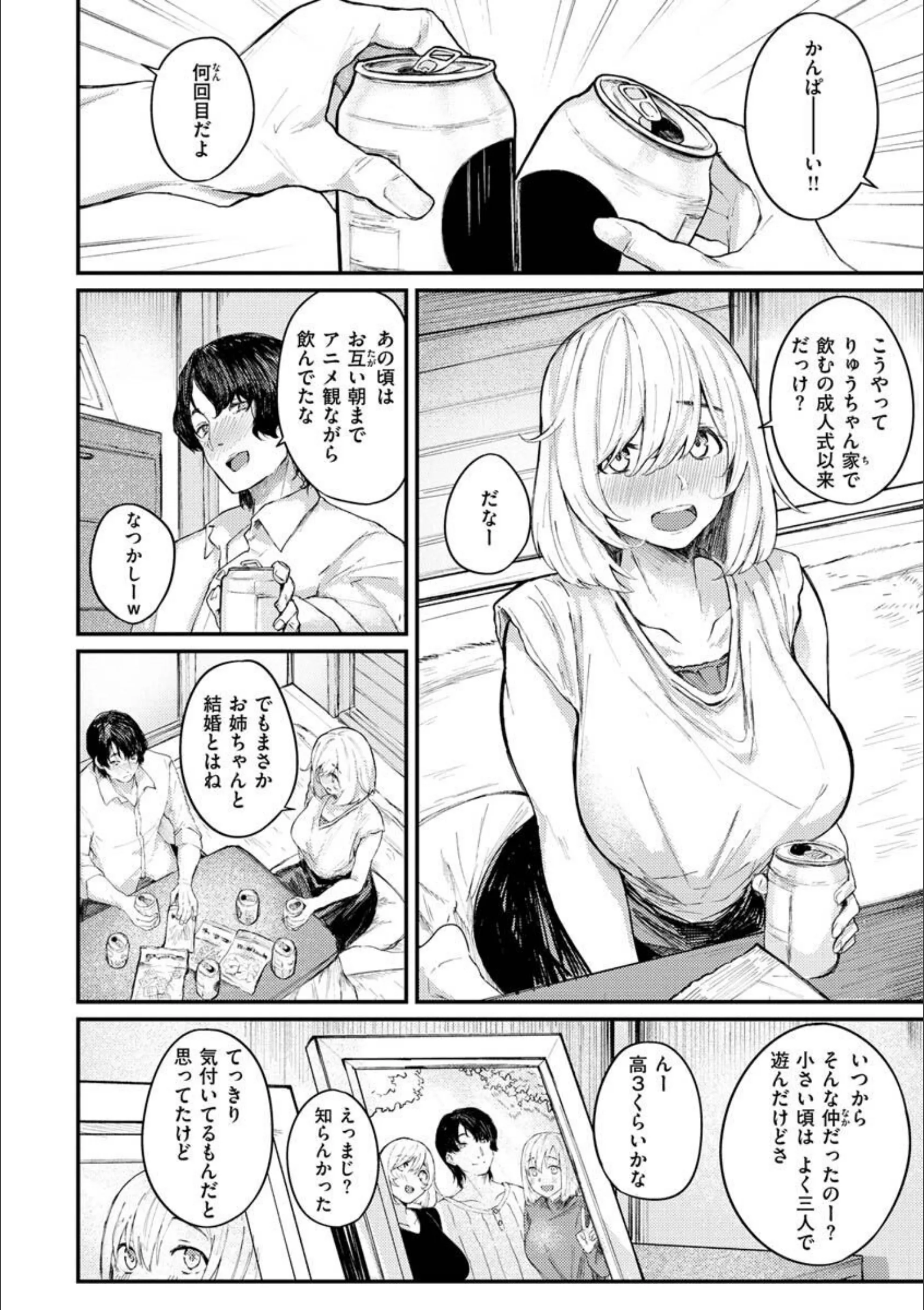 サンプル 34