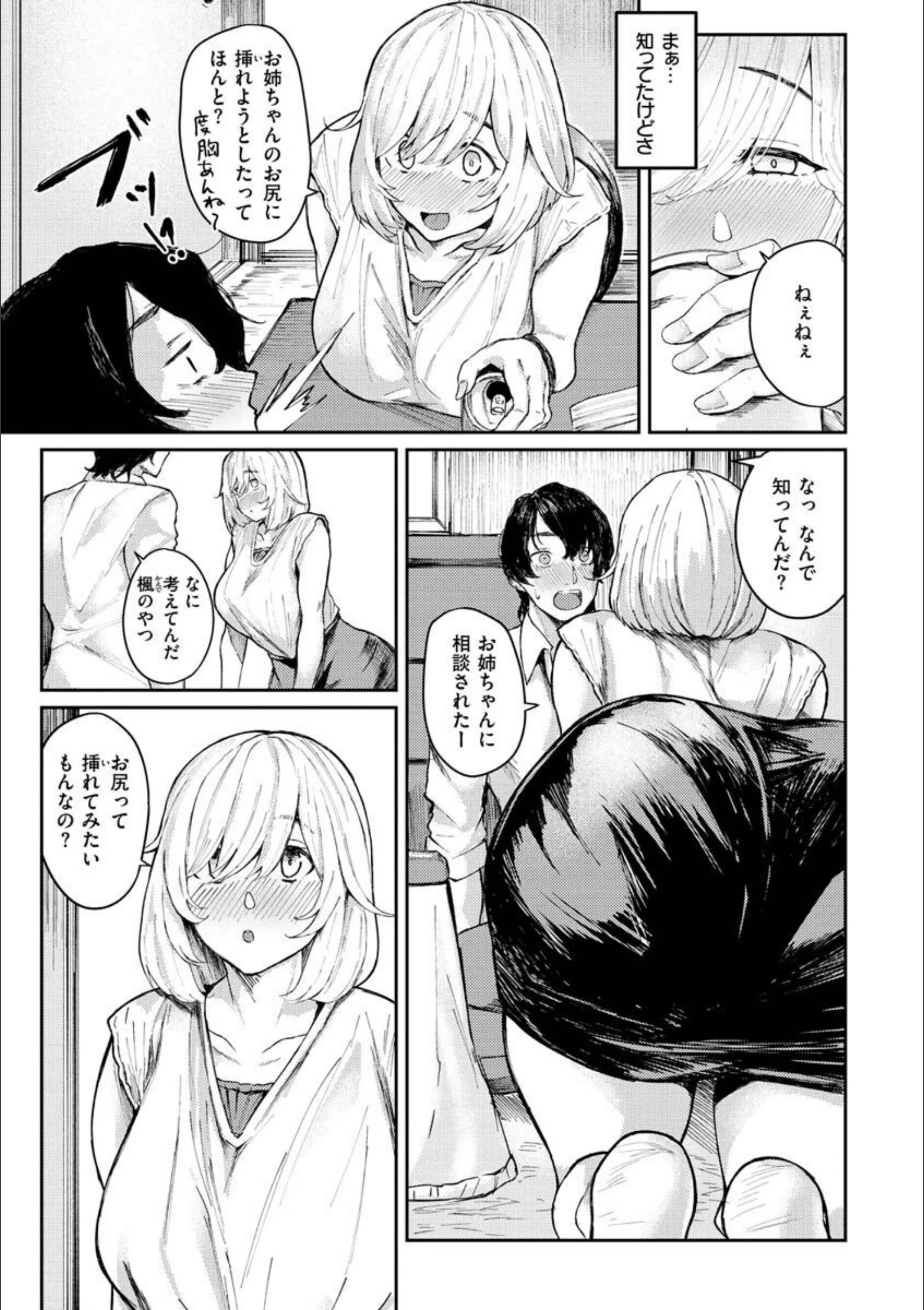 サンプル 35