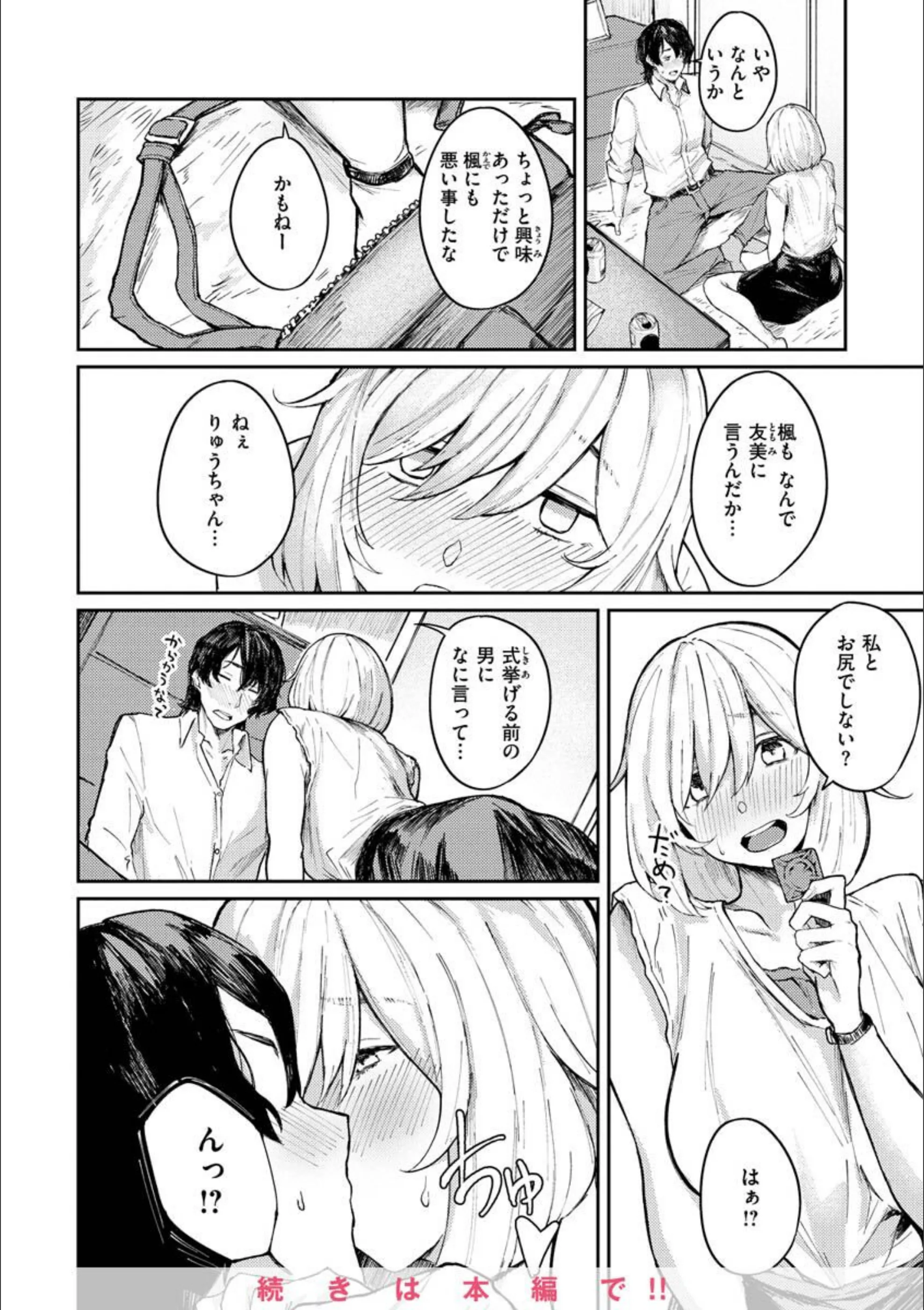 サンプル 36