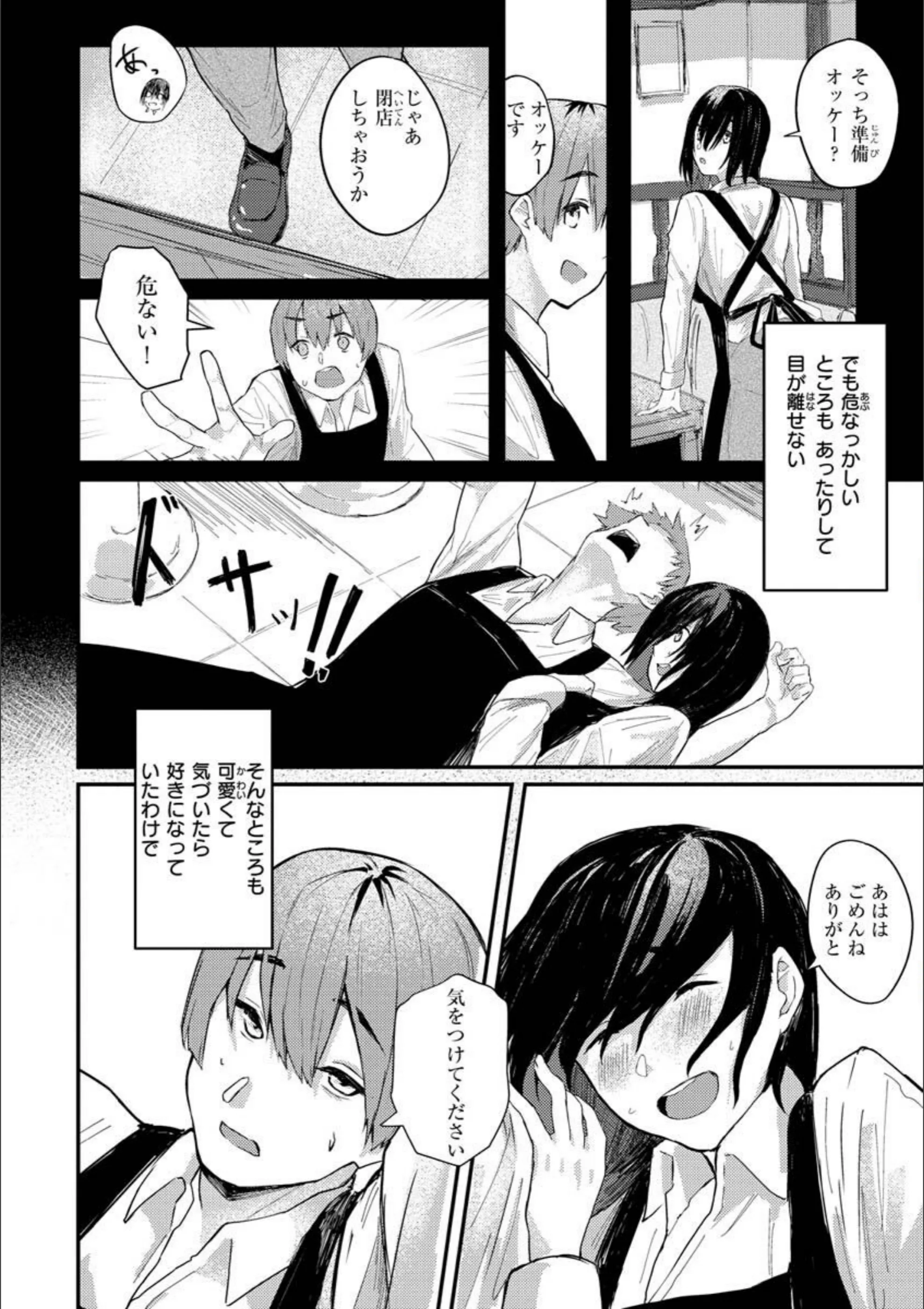 サンプル 38