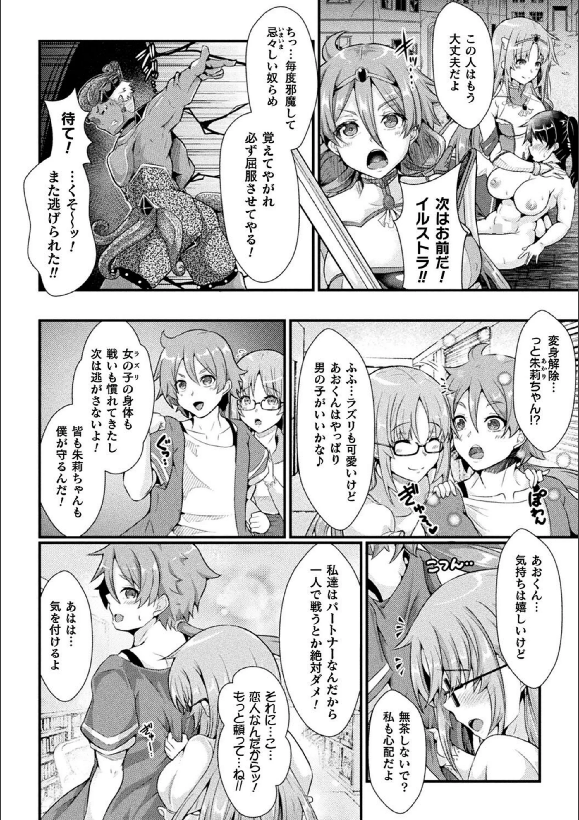 サンプル 4