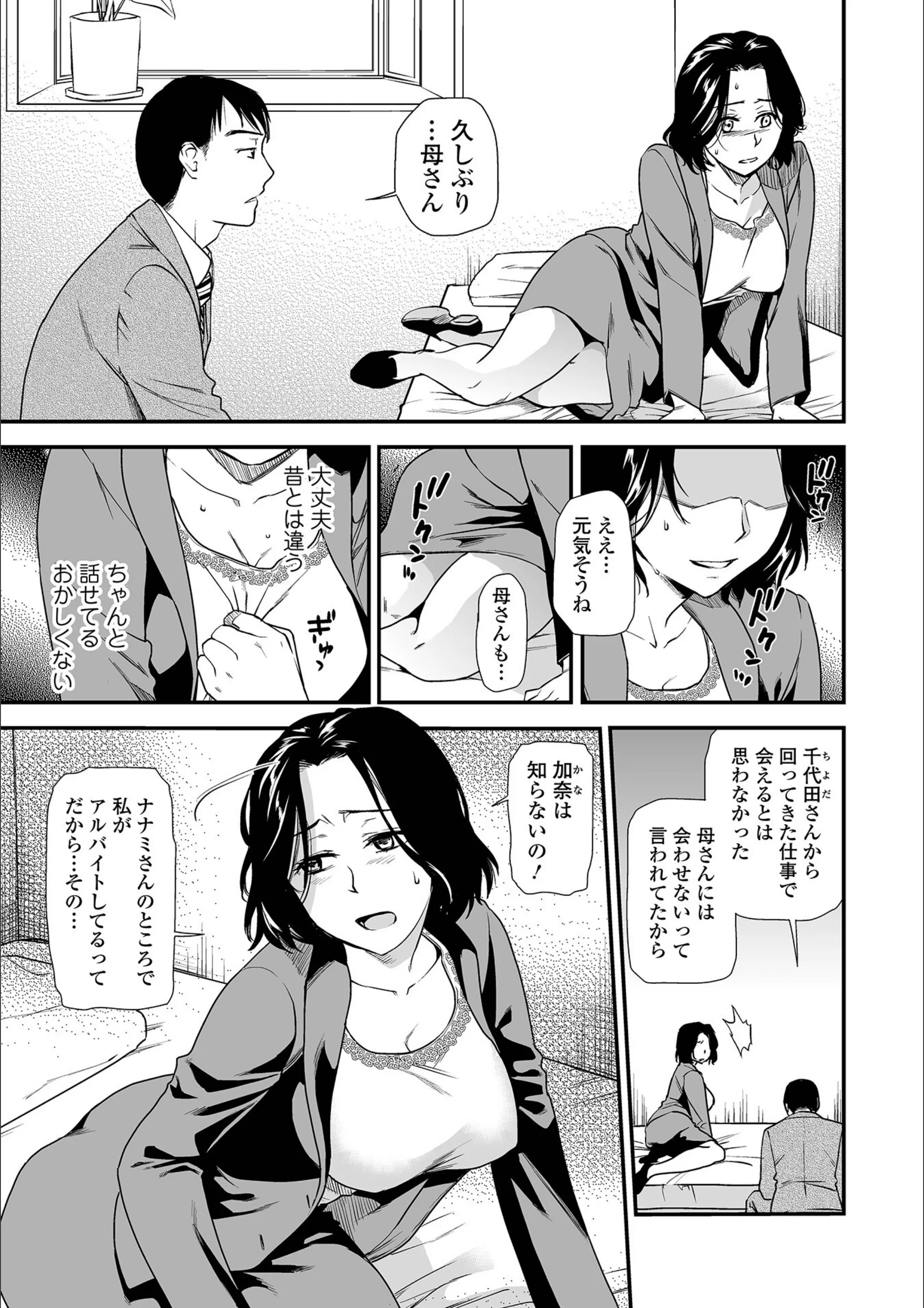 サンプル 5