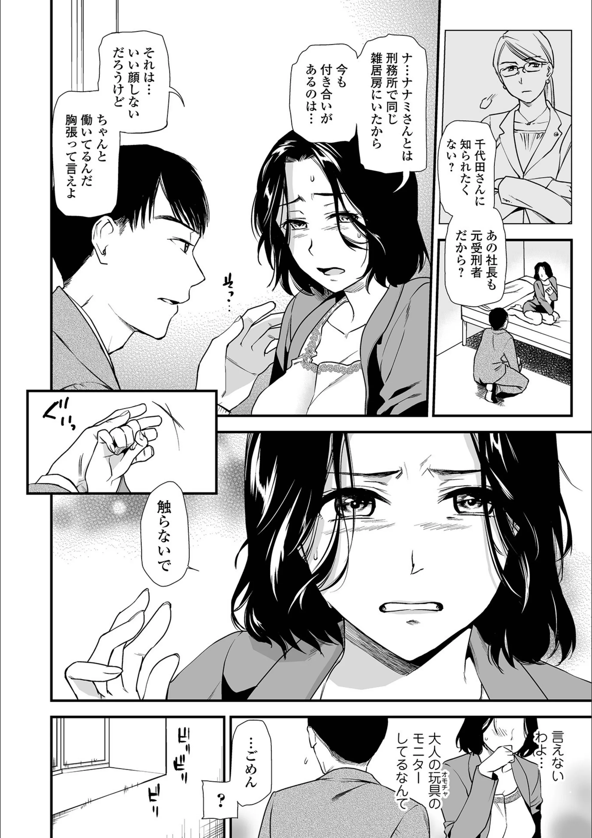 サンプル 6