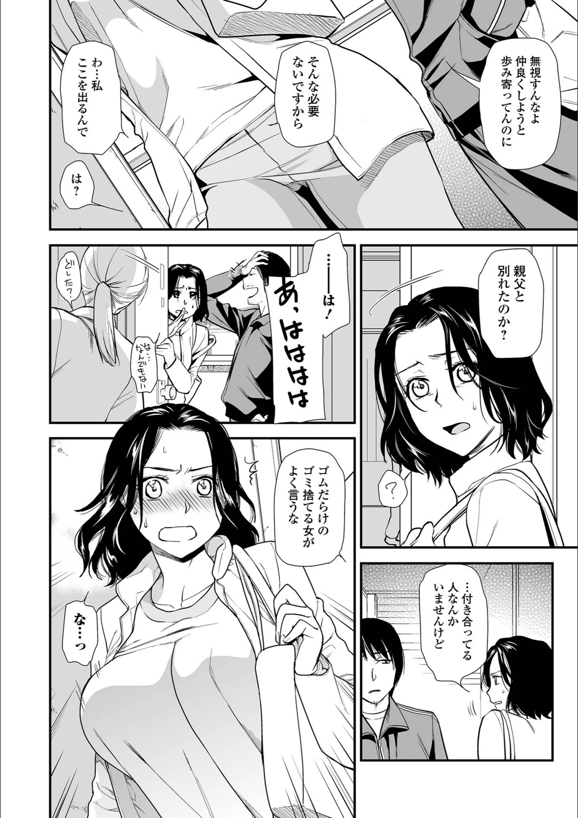 サンプル 21