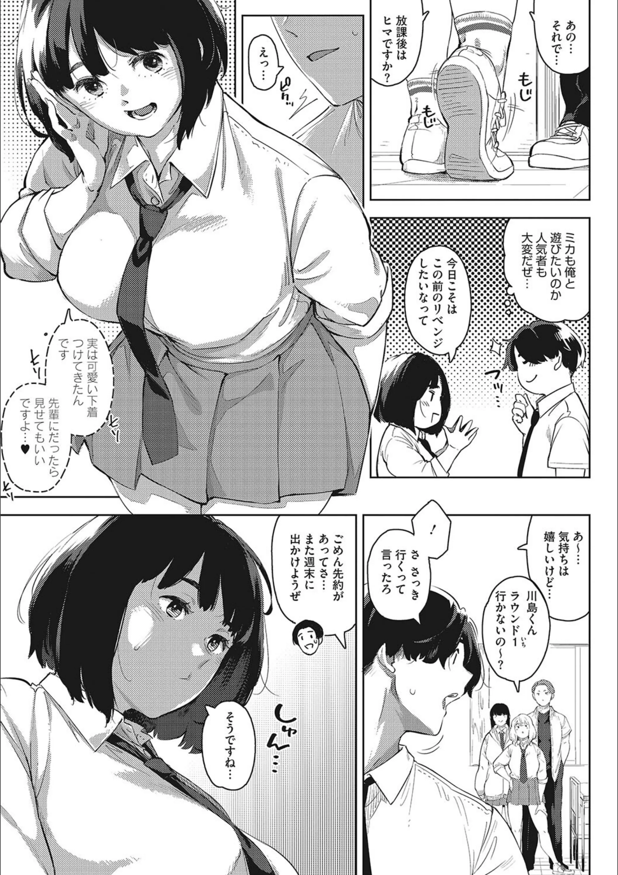 サンプル 3