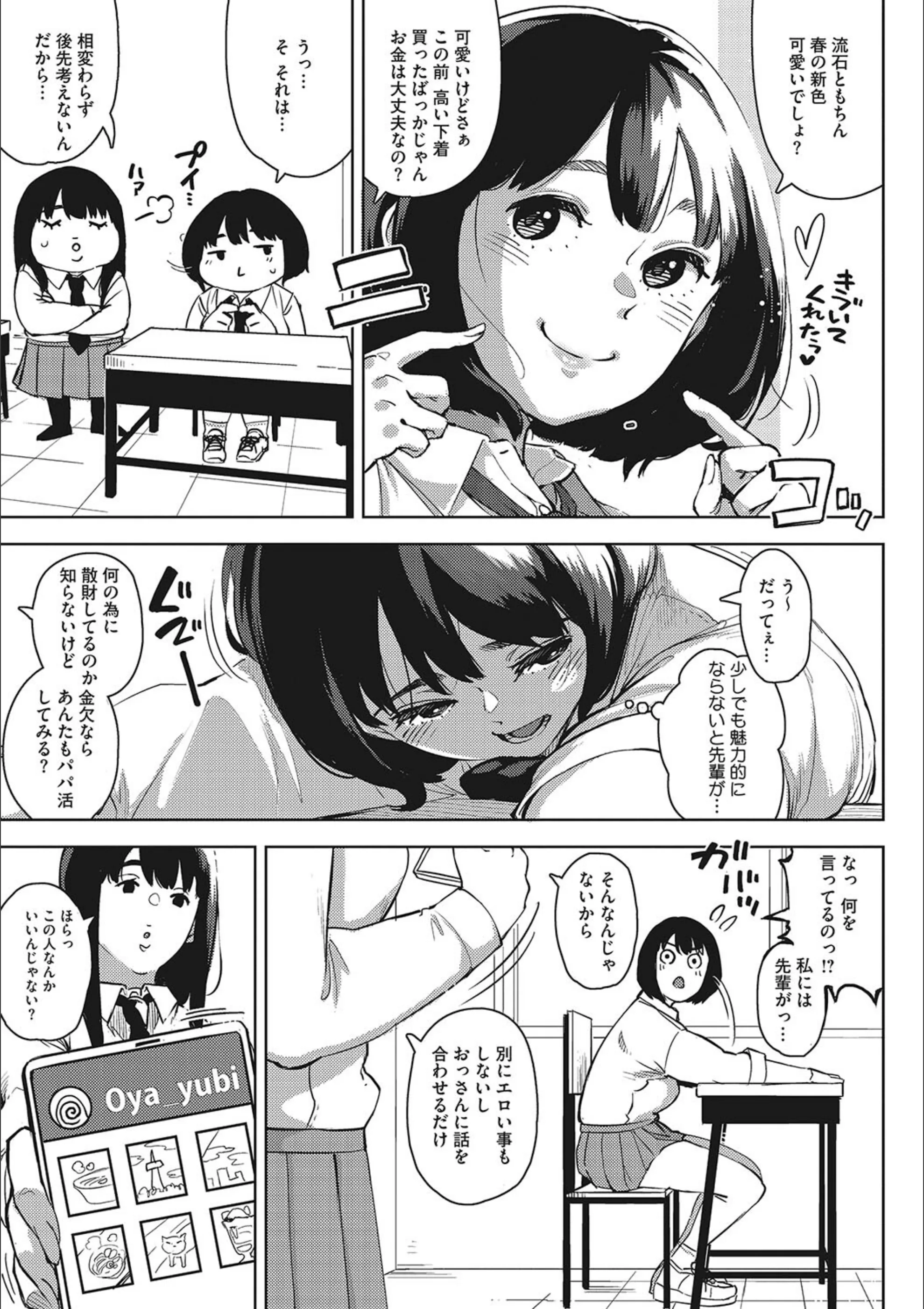 サンプル 5