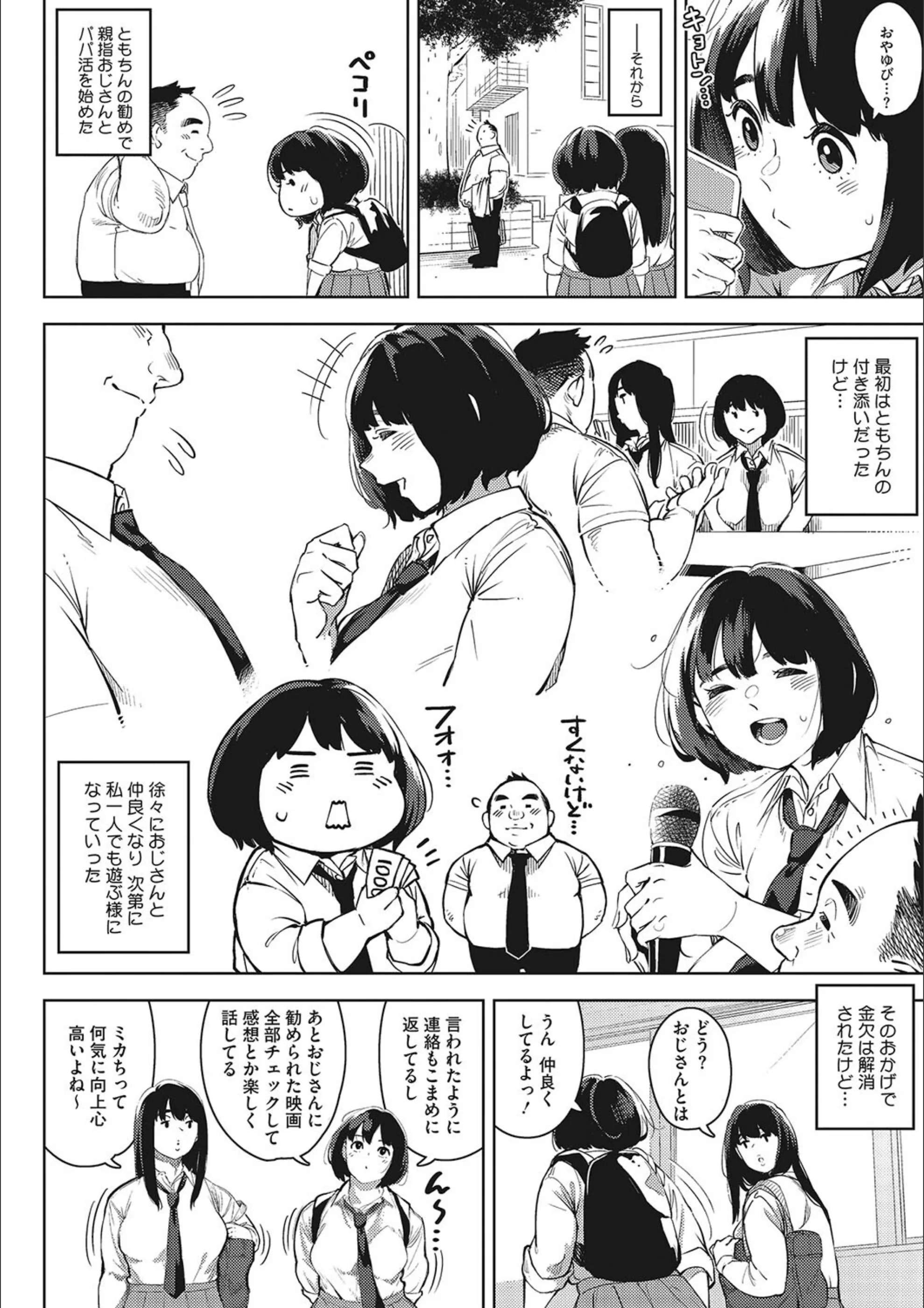 サンプル 6