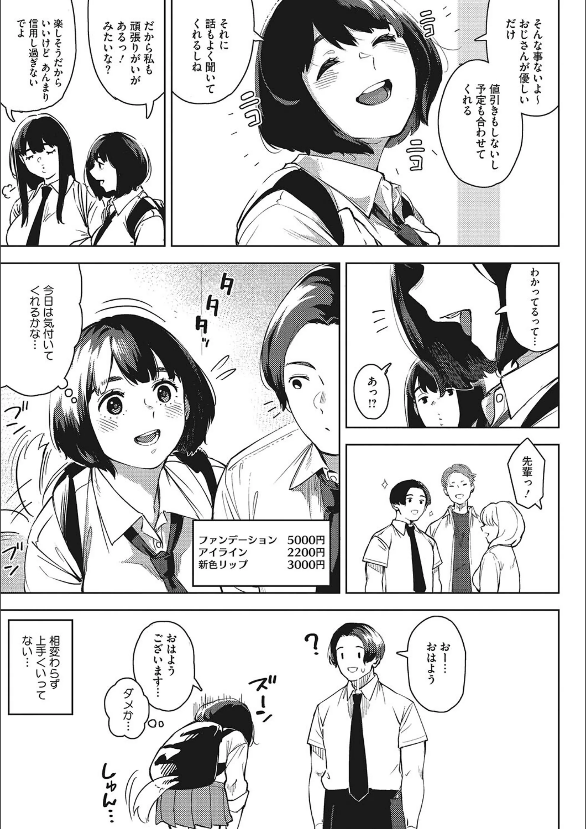 サンプル 7