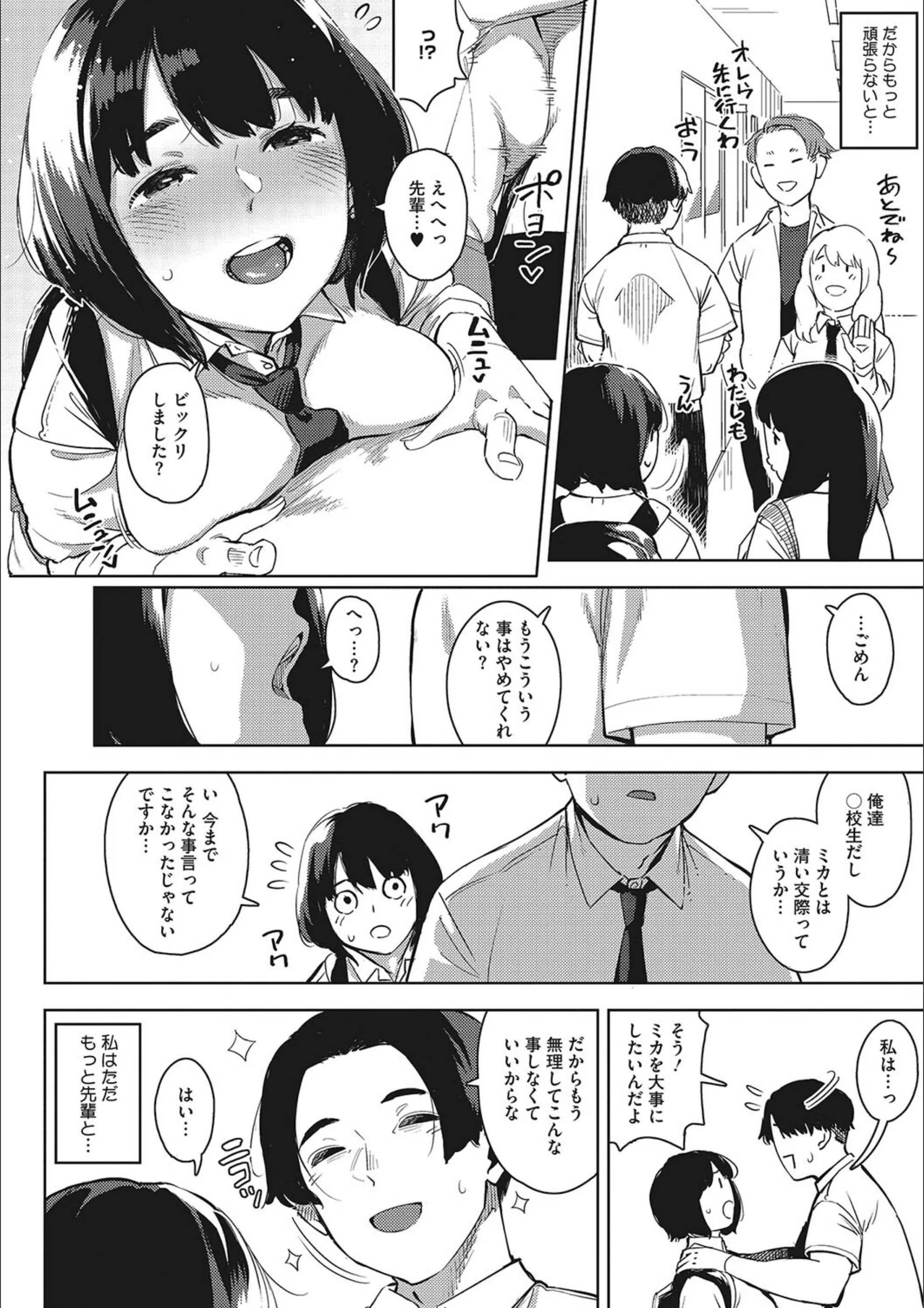 サンプル 8