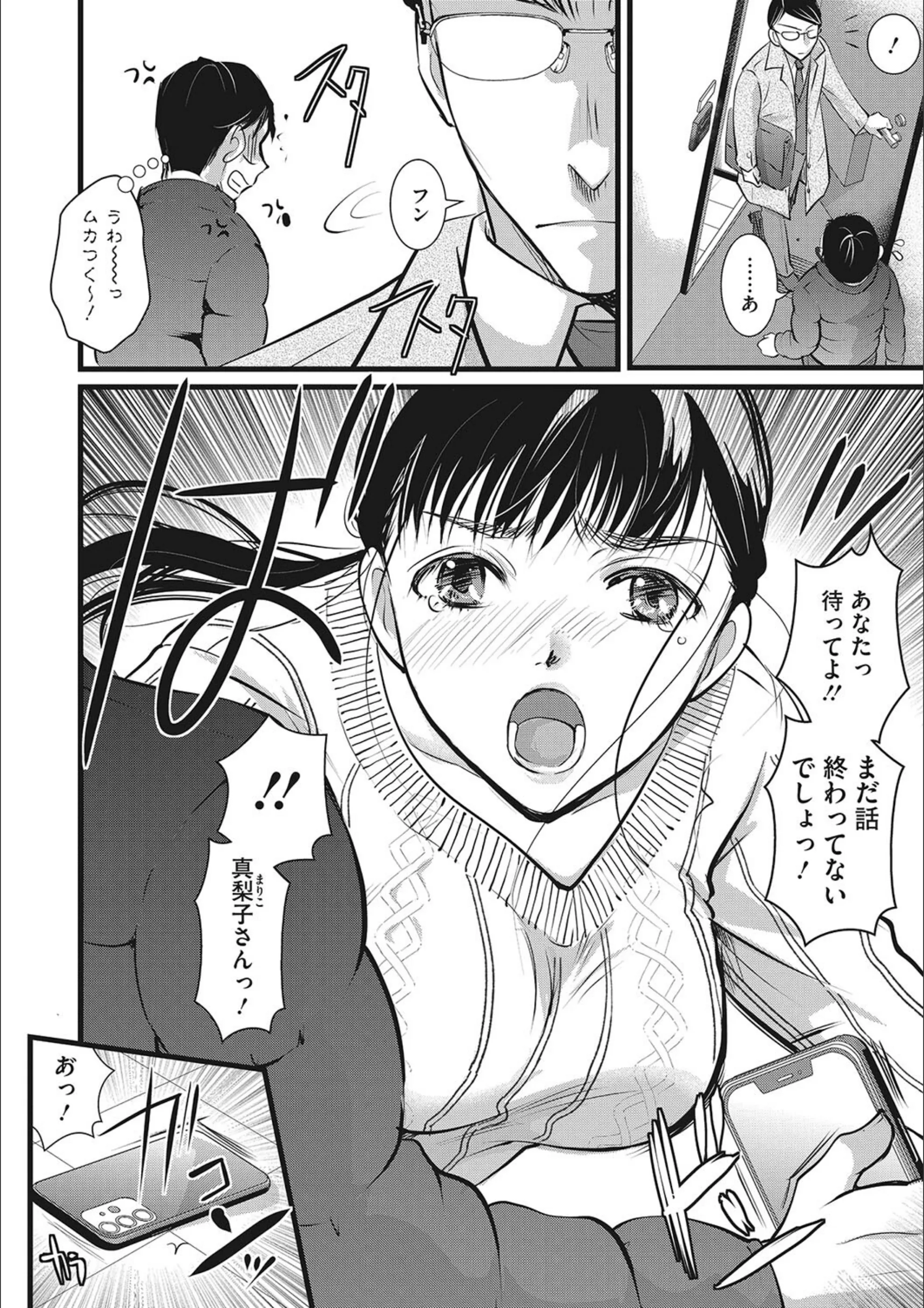 サンプル 2