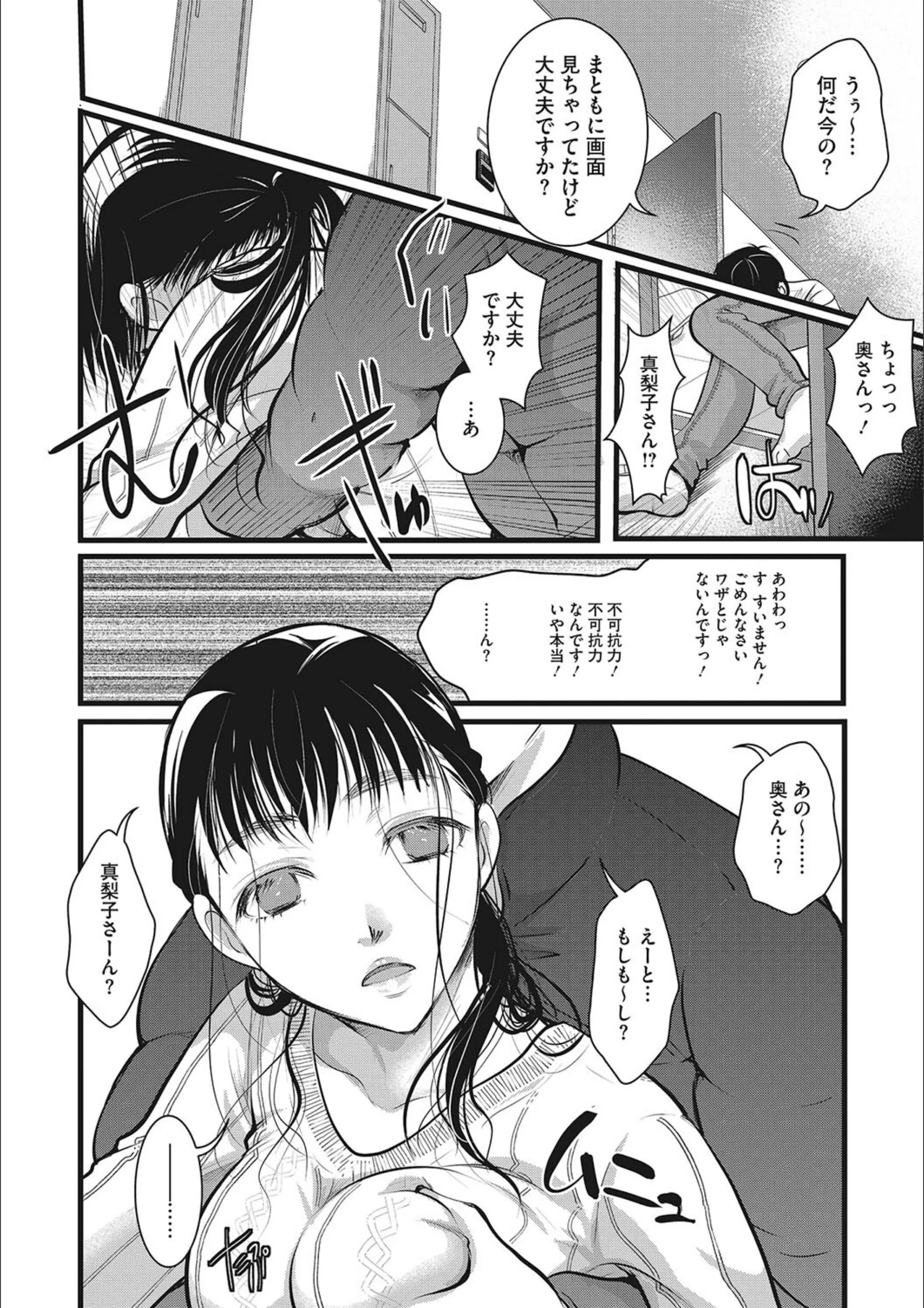 サンプル 4