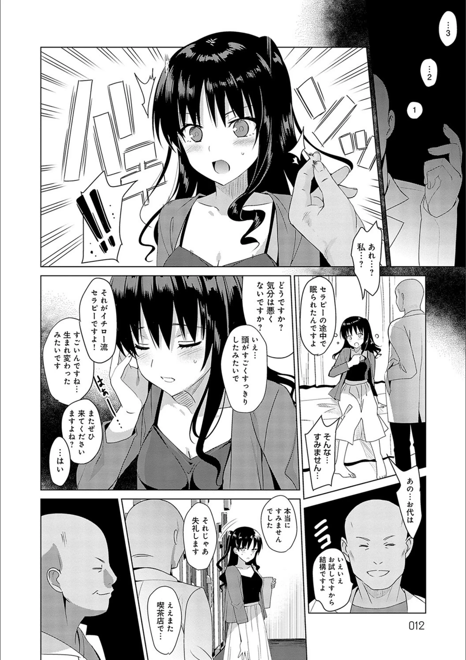 サンプル 6