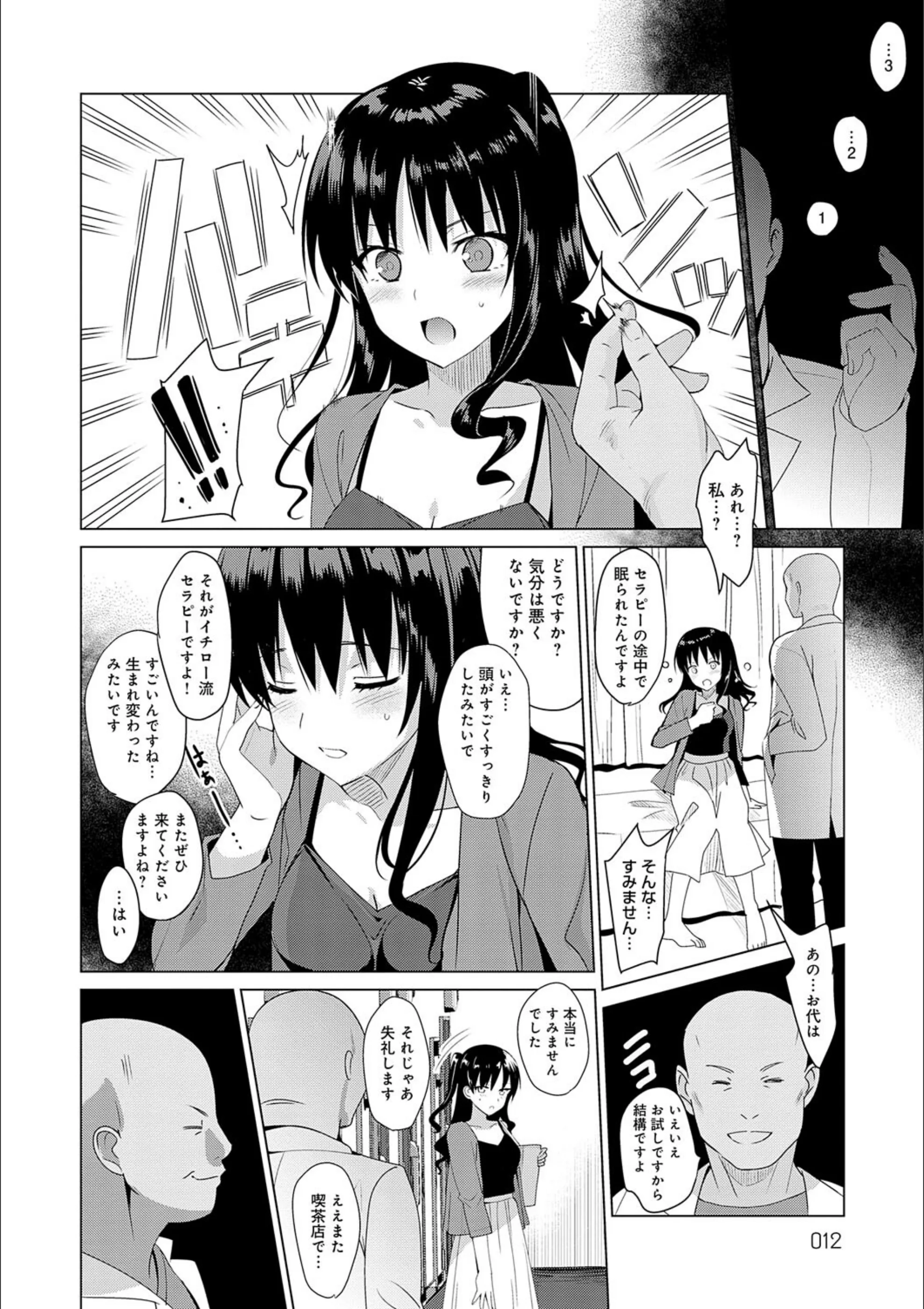 サンプル 6