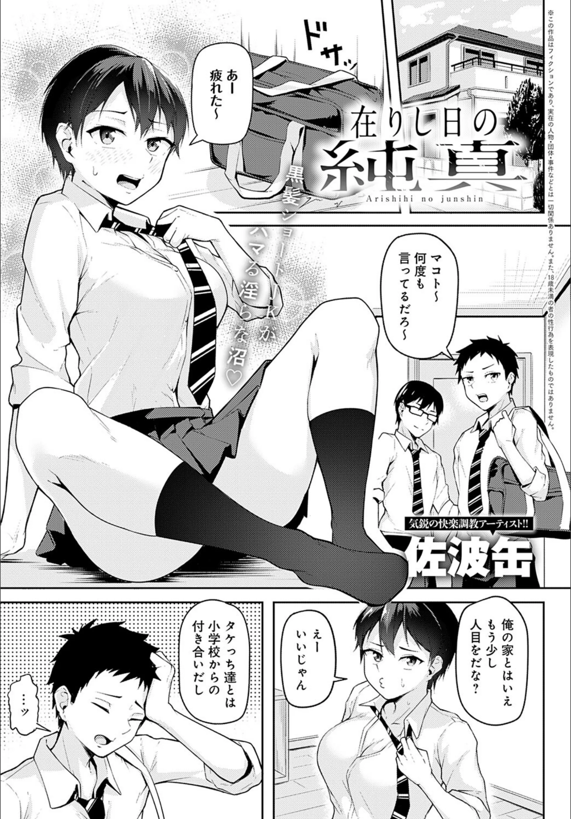 サンプル 1