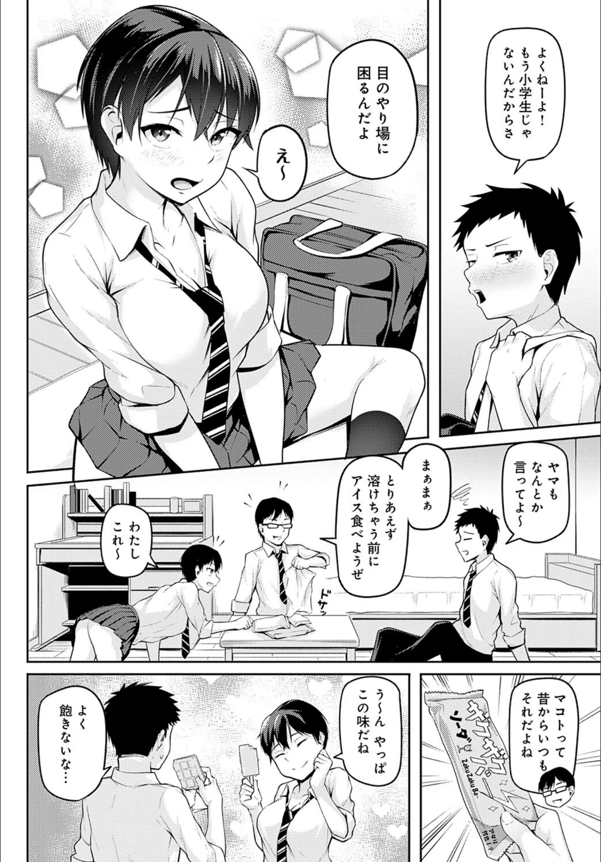 サンプル 2