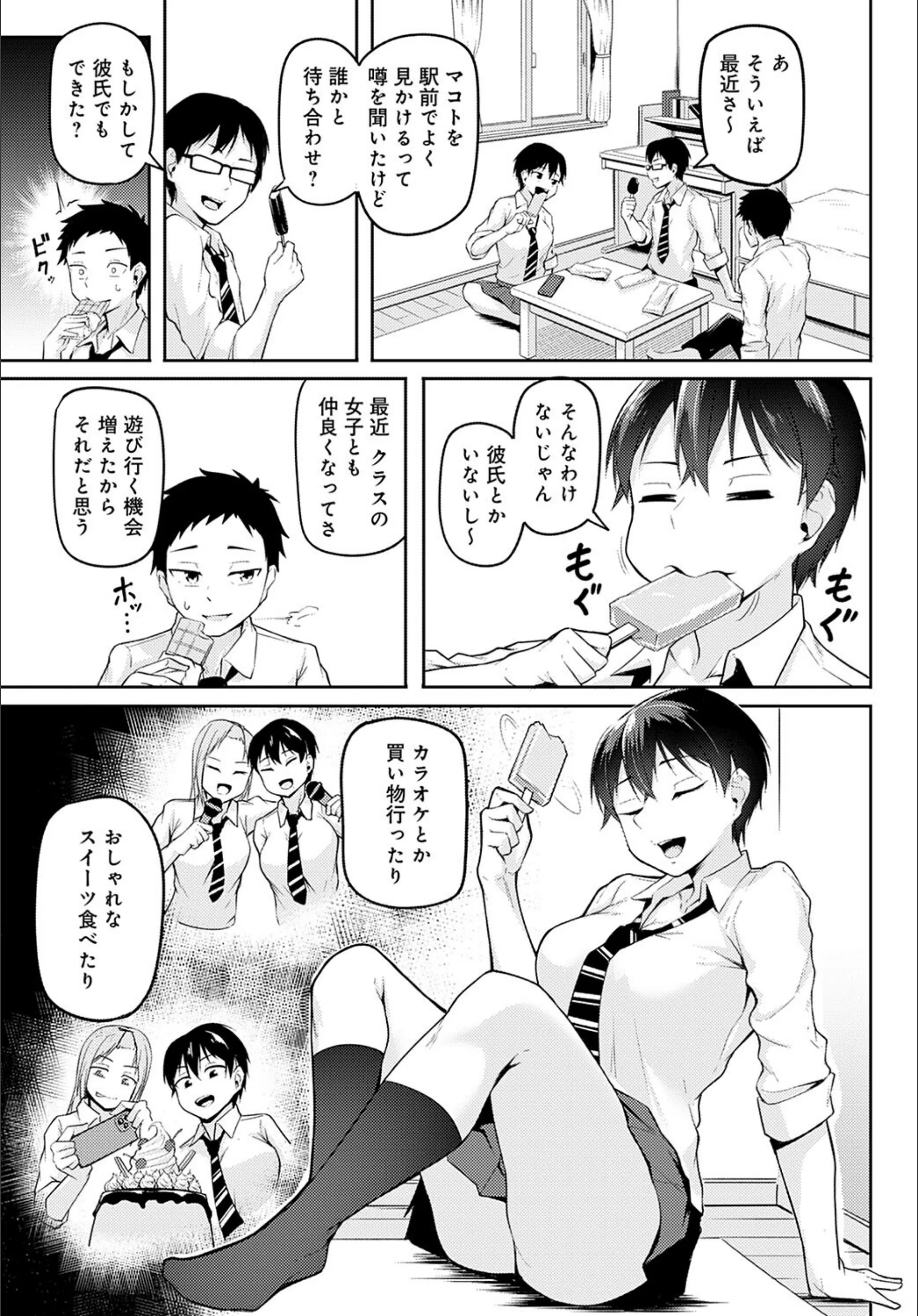 サンプル 3