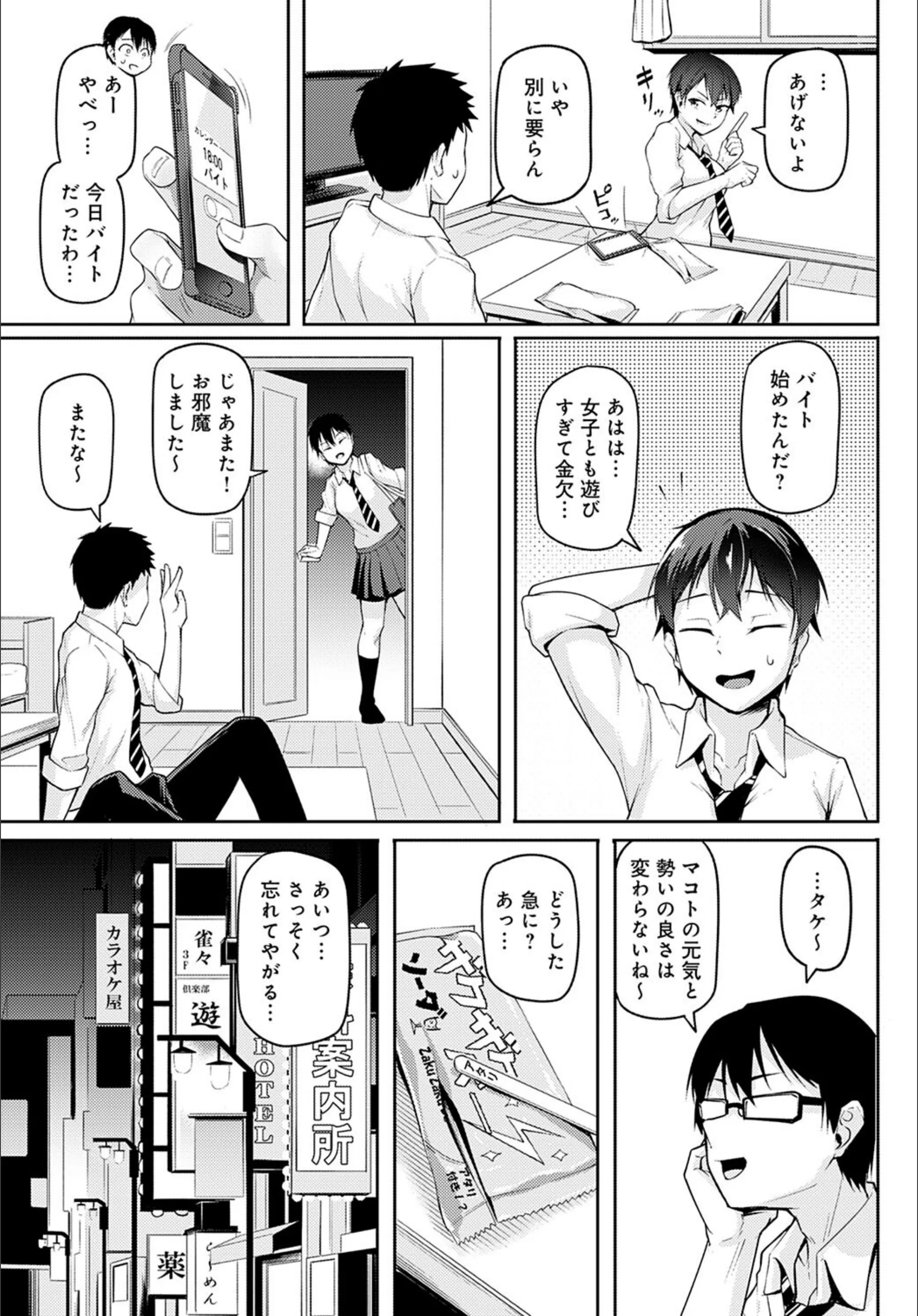 サンプル 4