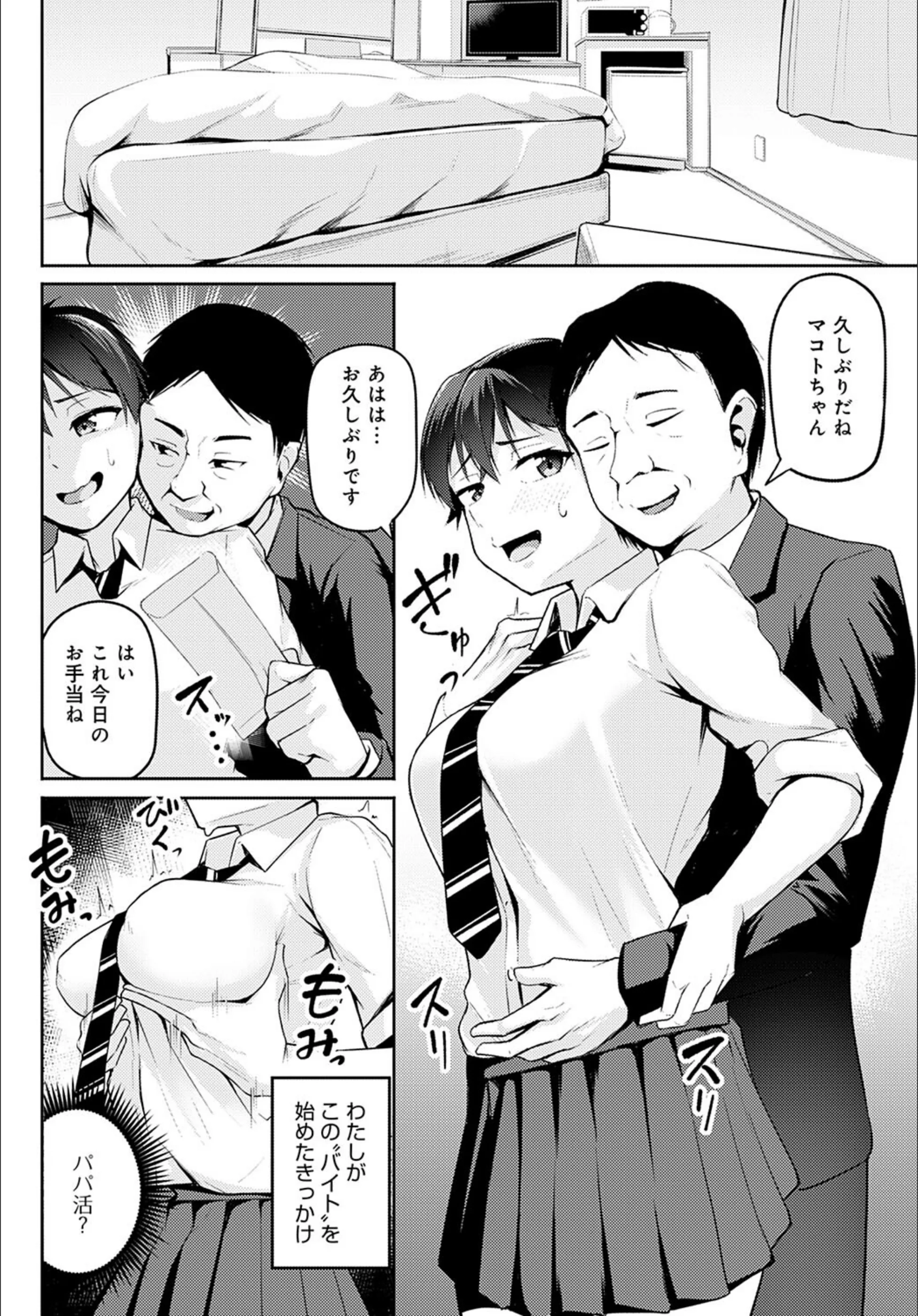 サンプル 5