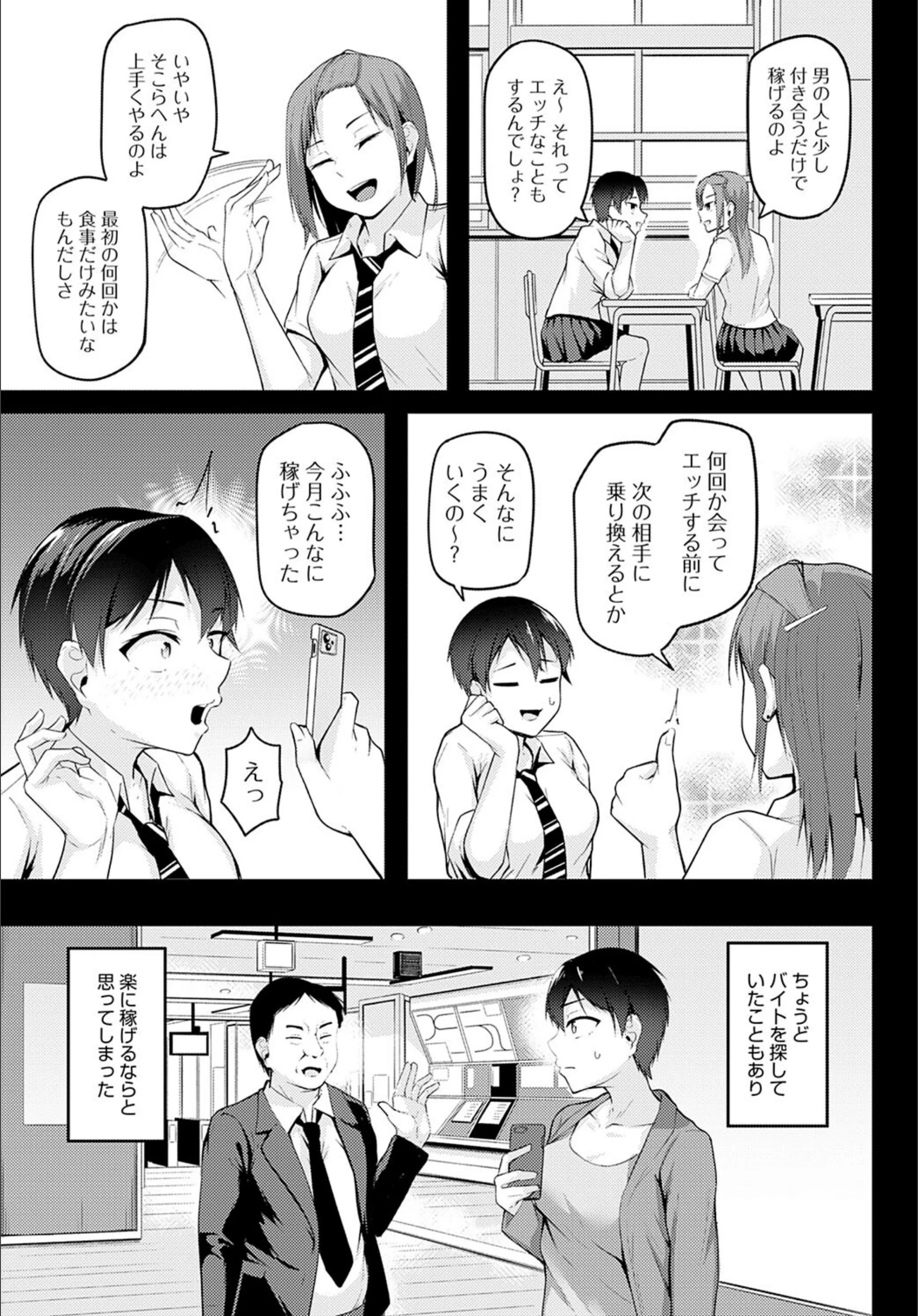 サンプル 6