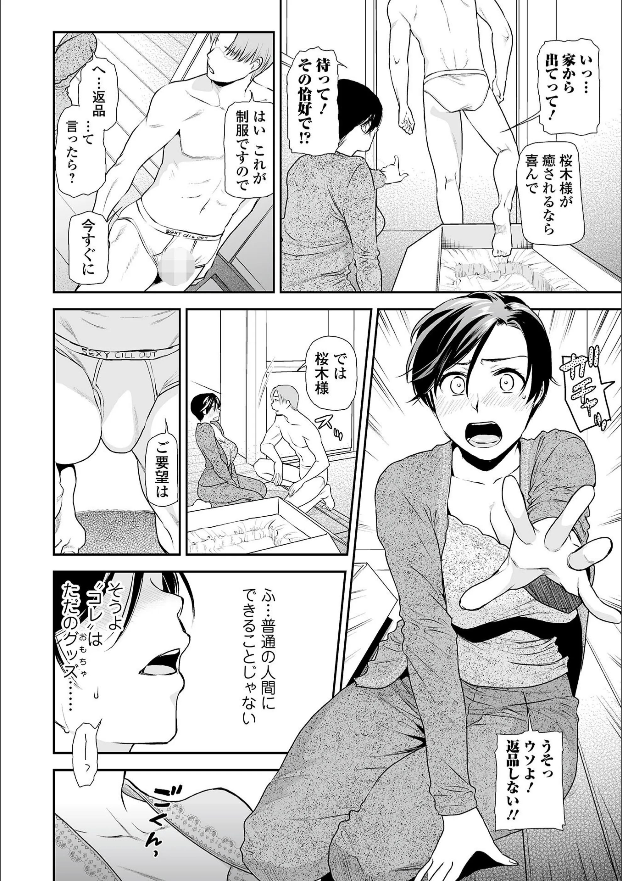 サンプル 4