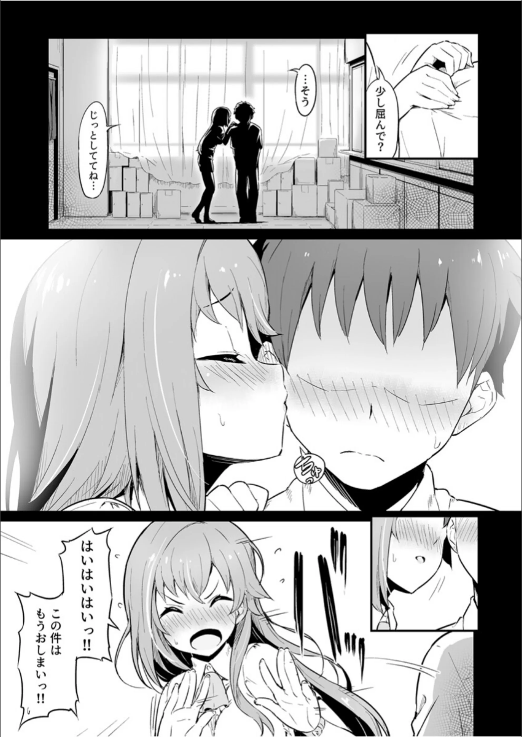 サンプル 2