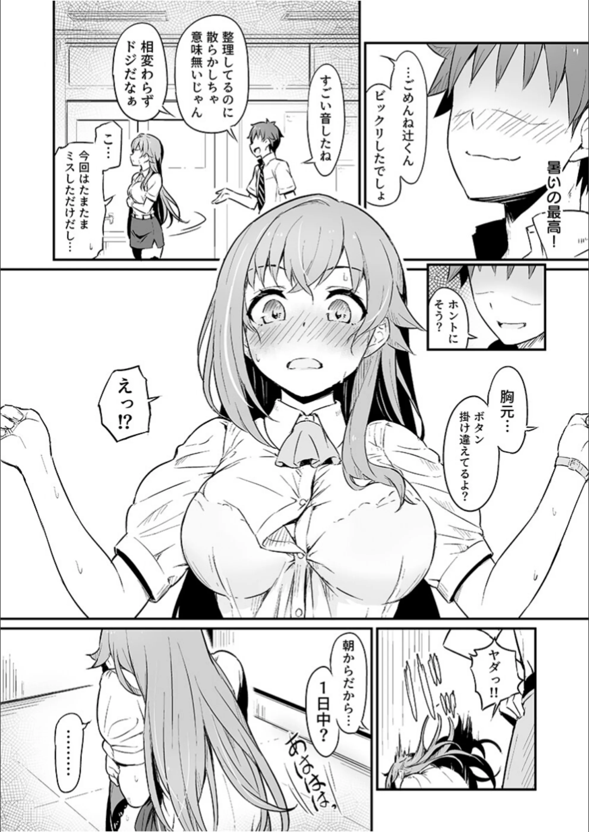 サンプル 7