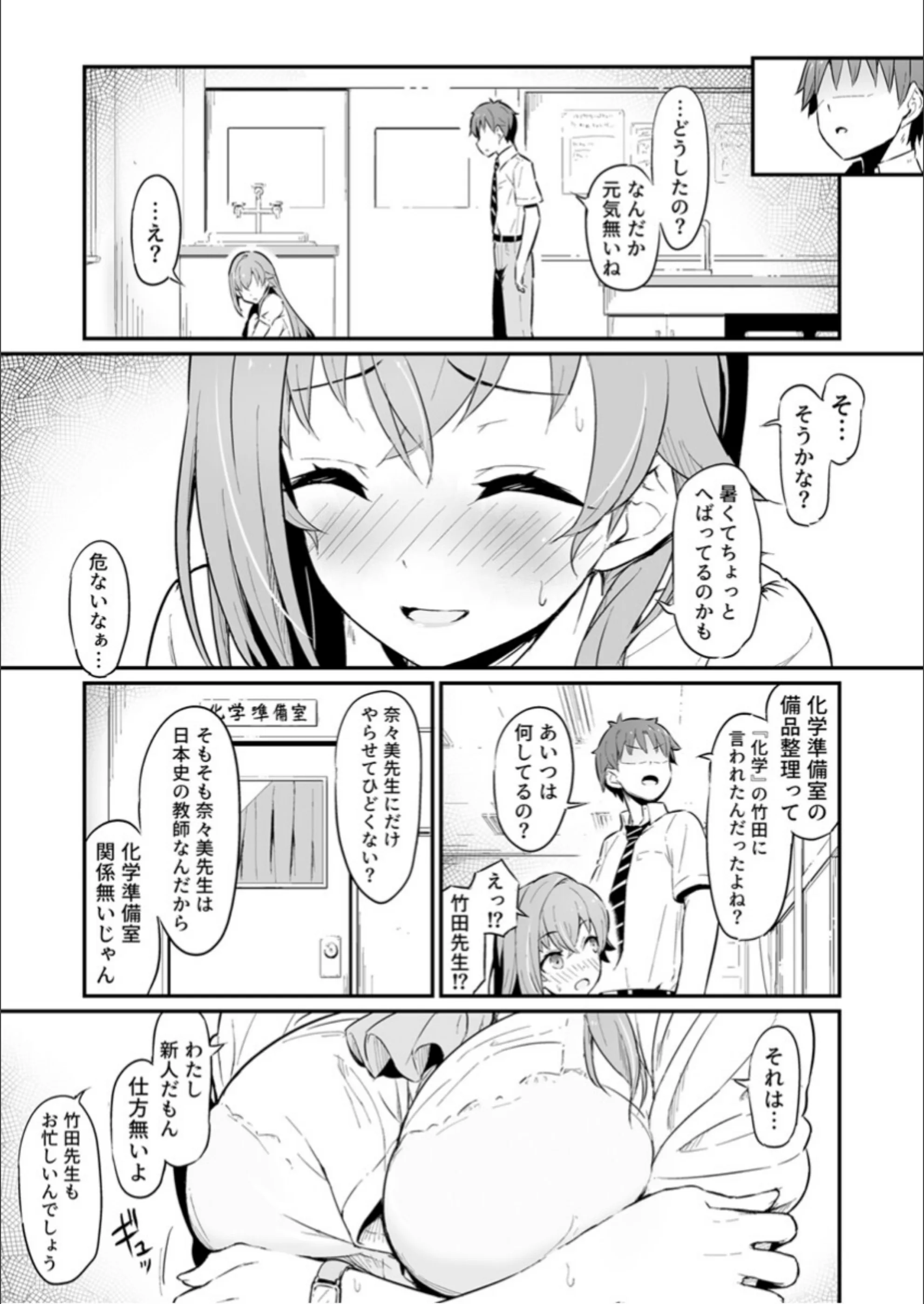 サンプル 8