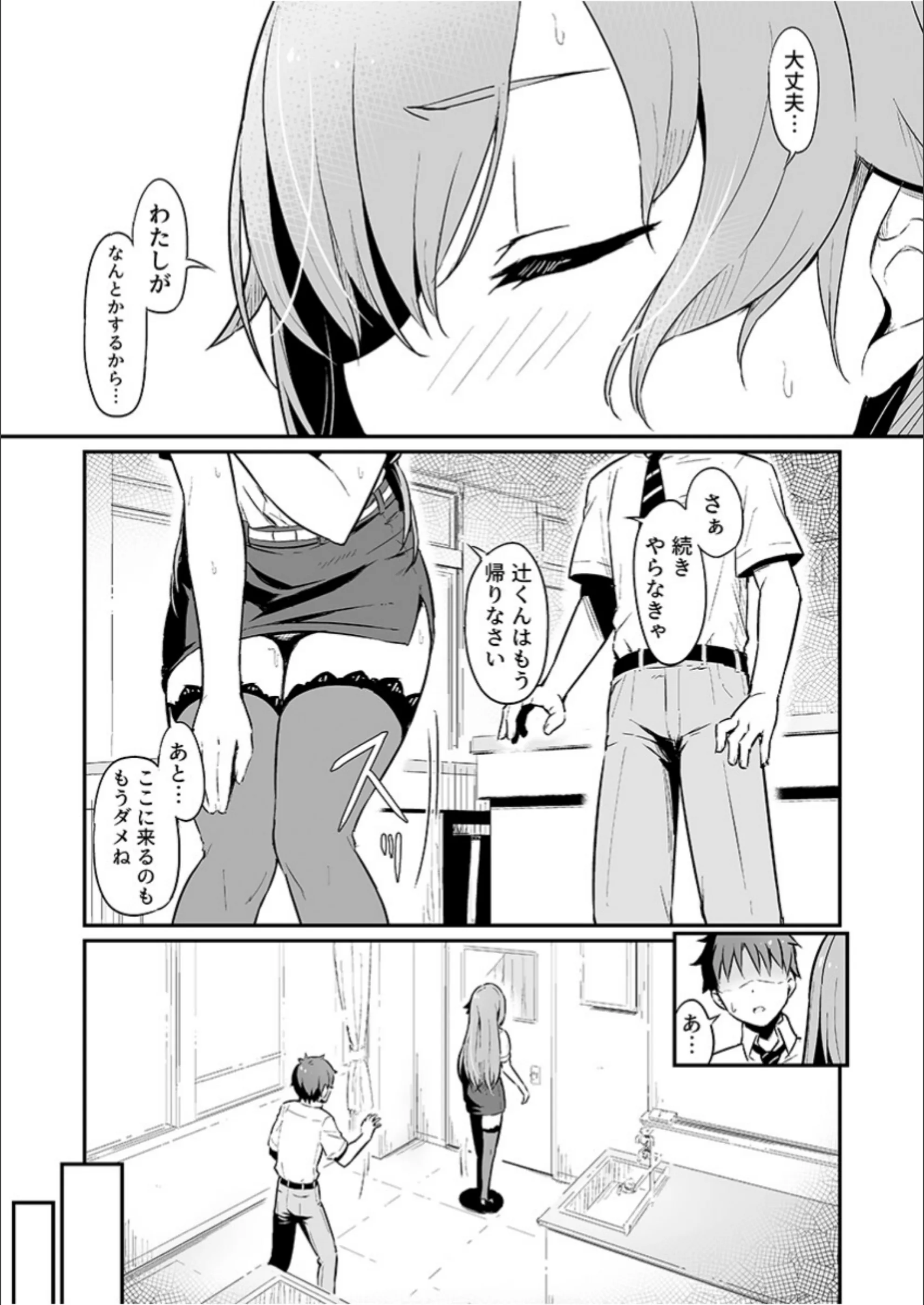 サンプル 9
