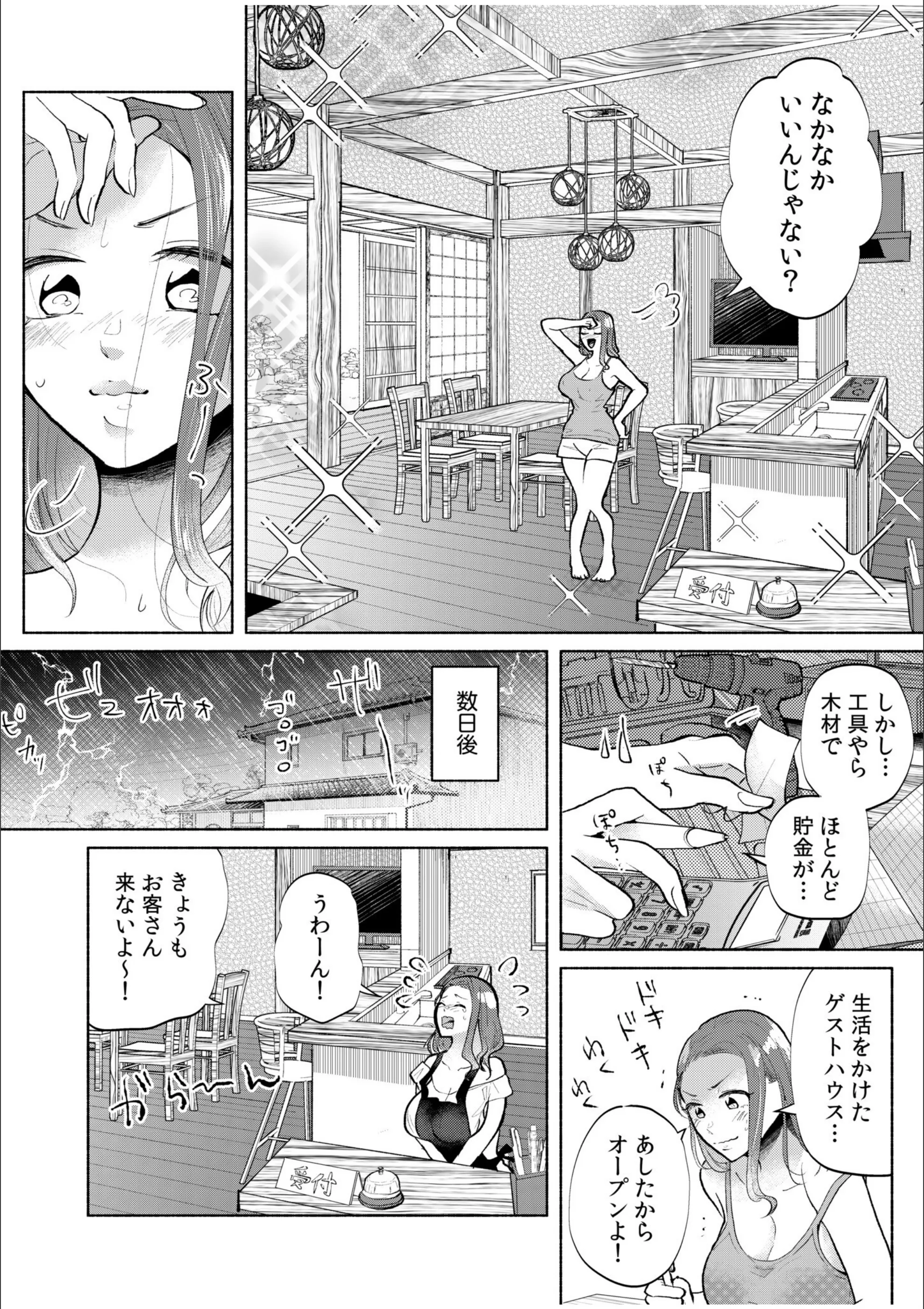 サンプル 9