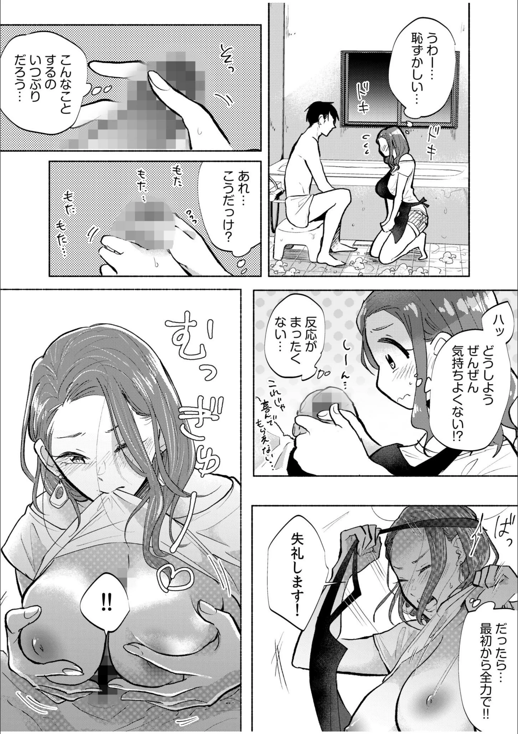 サンプル 14