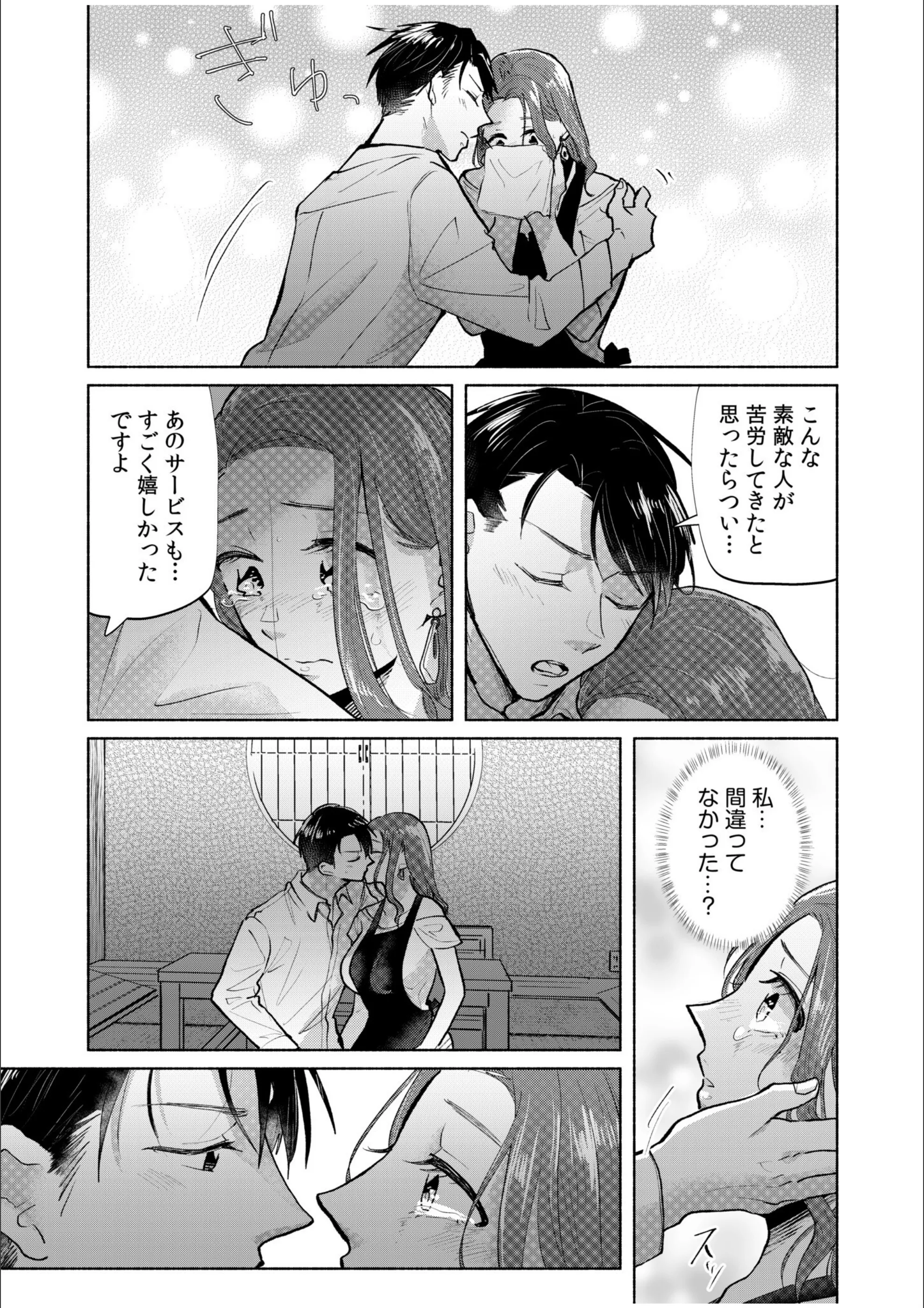 サンプル 19