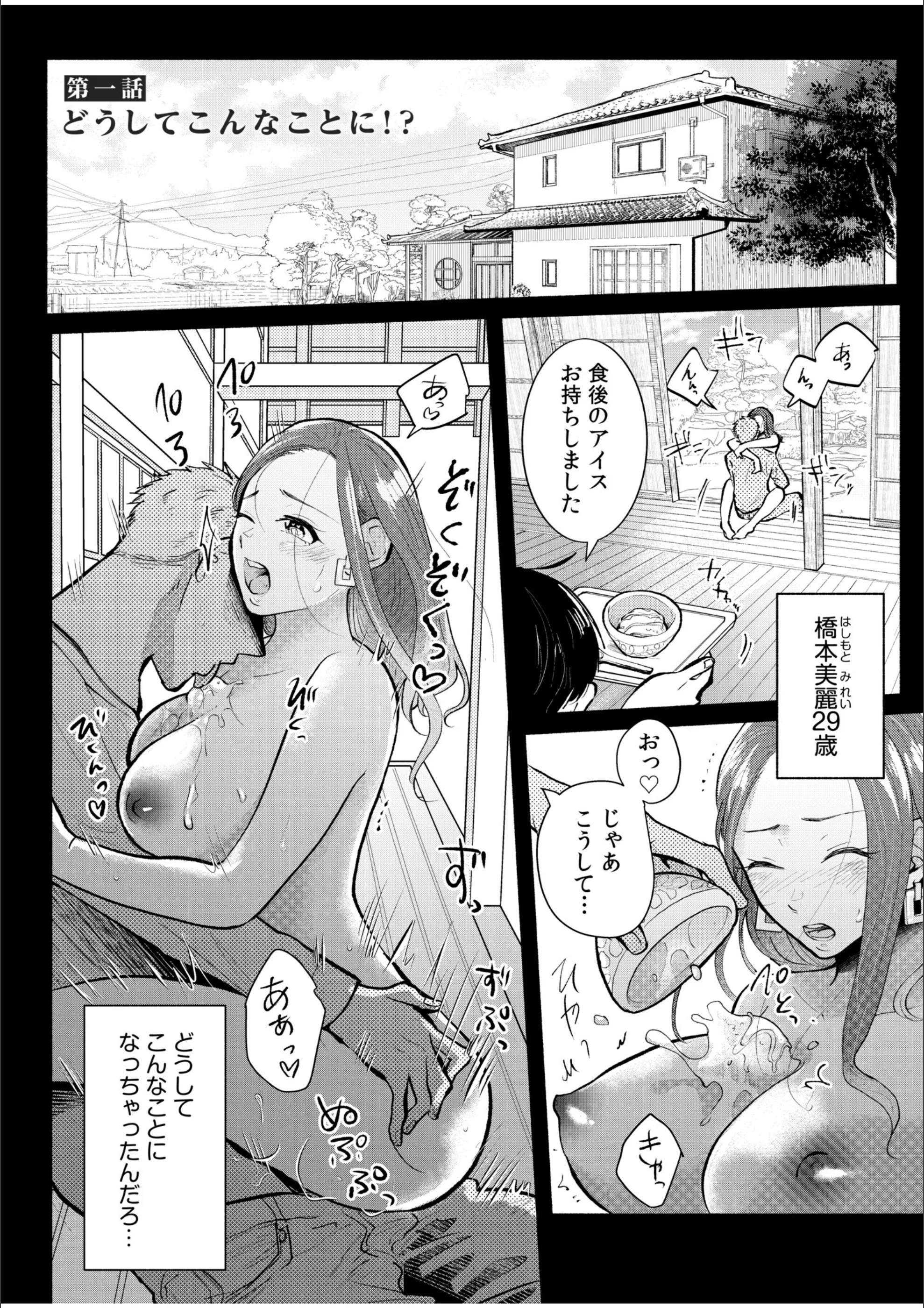 サンプル 3