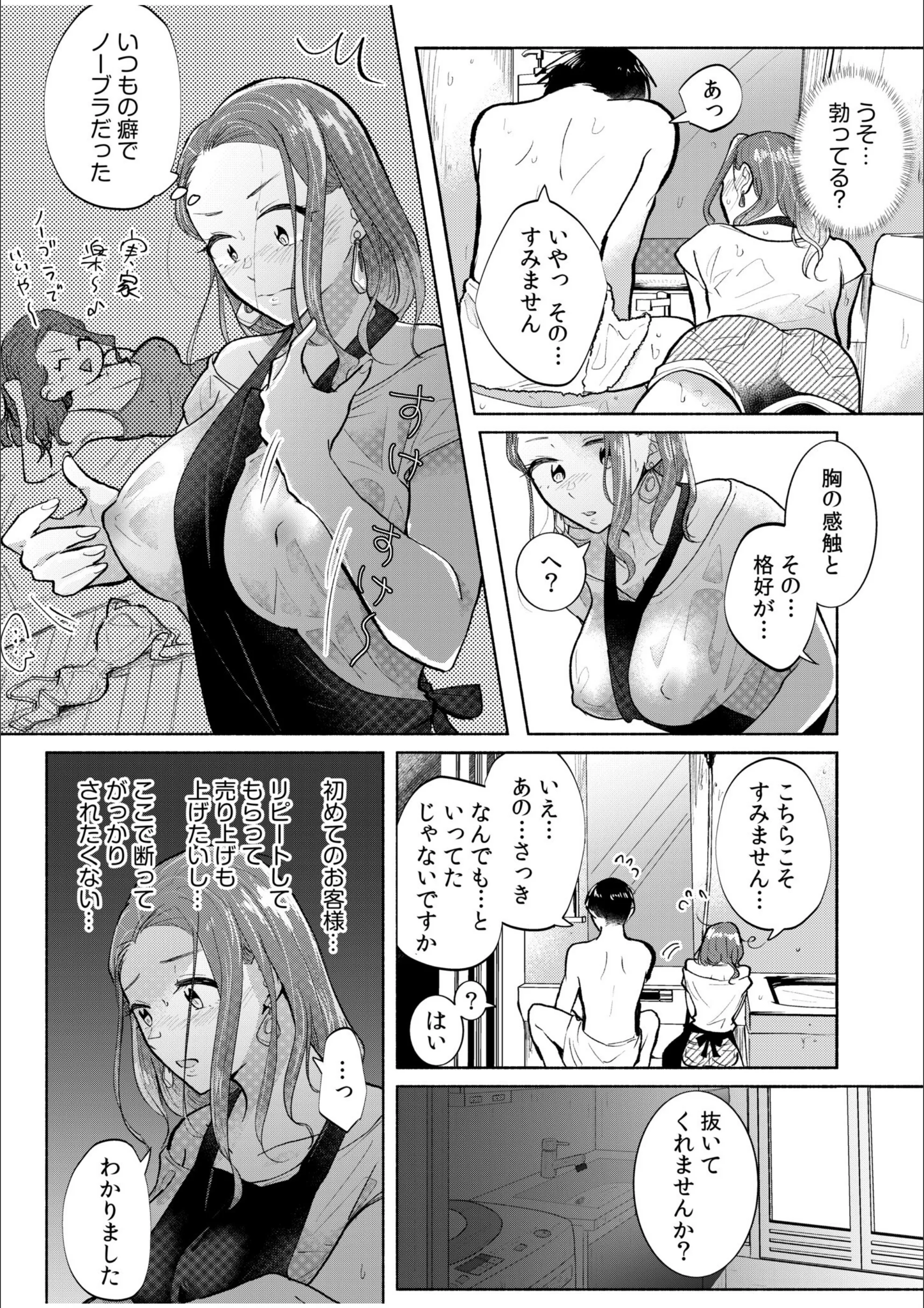 サンプル 14