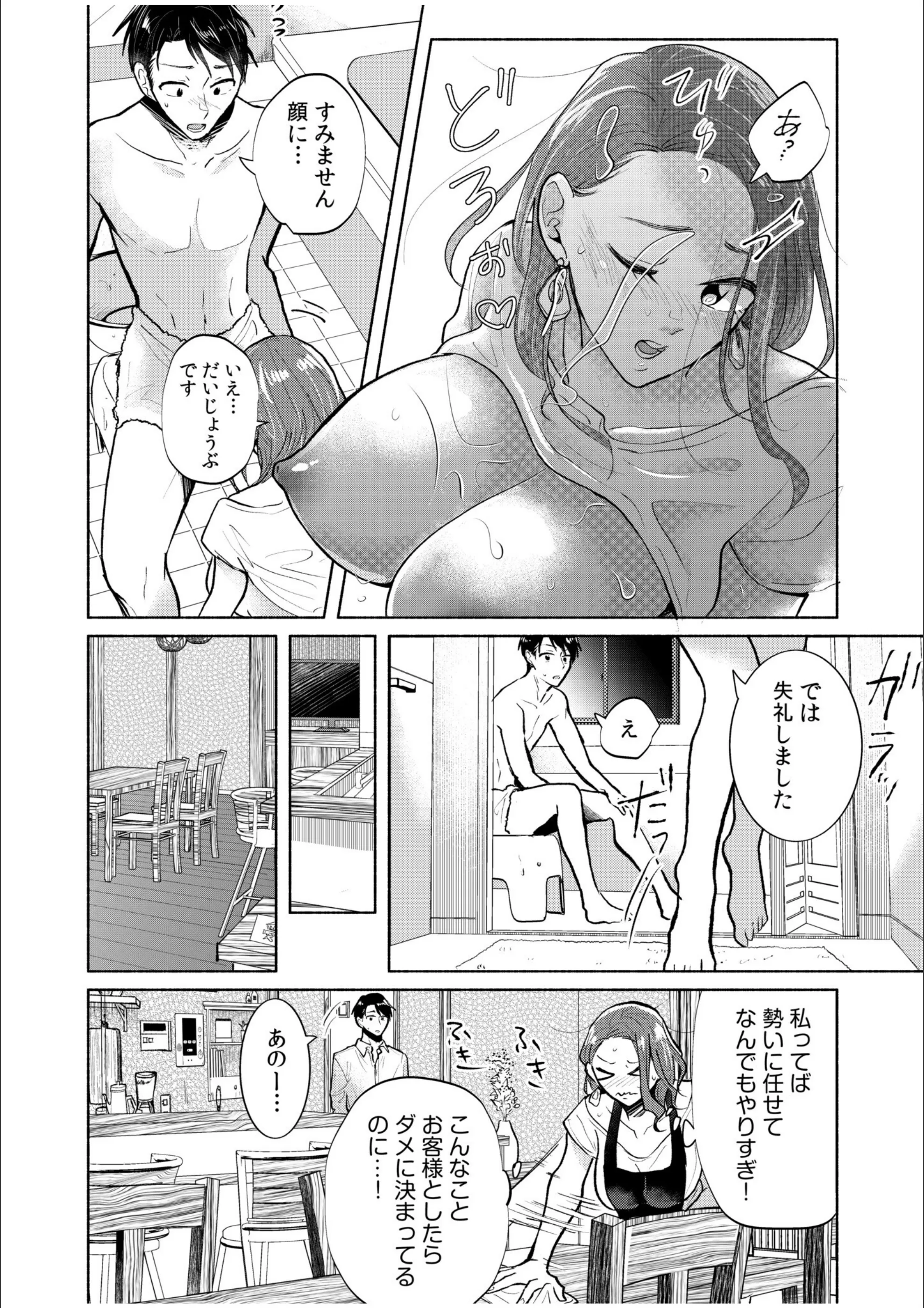 サンプル 18