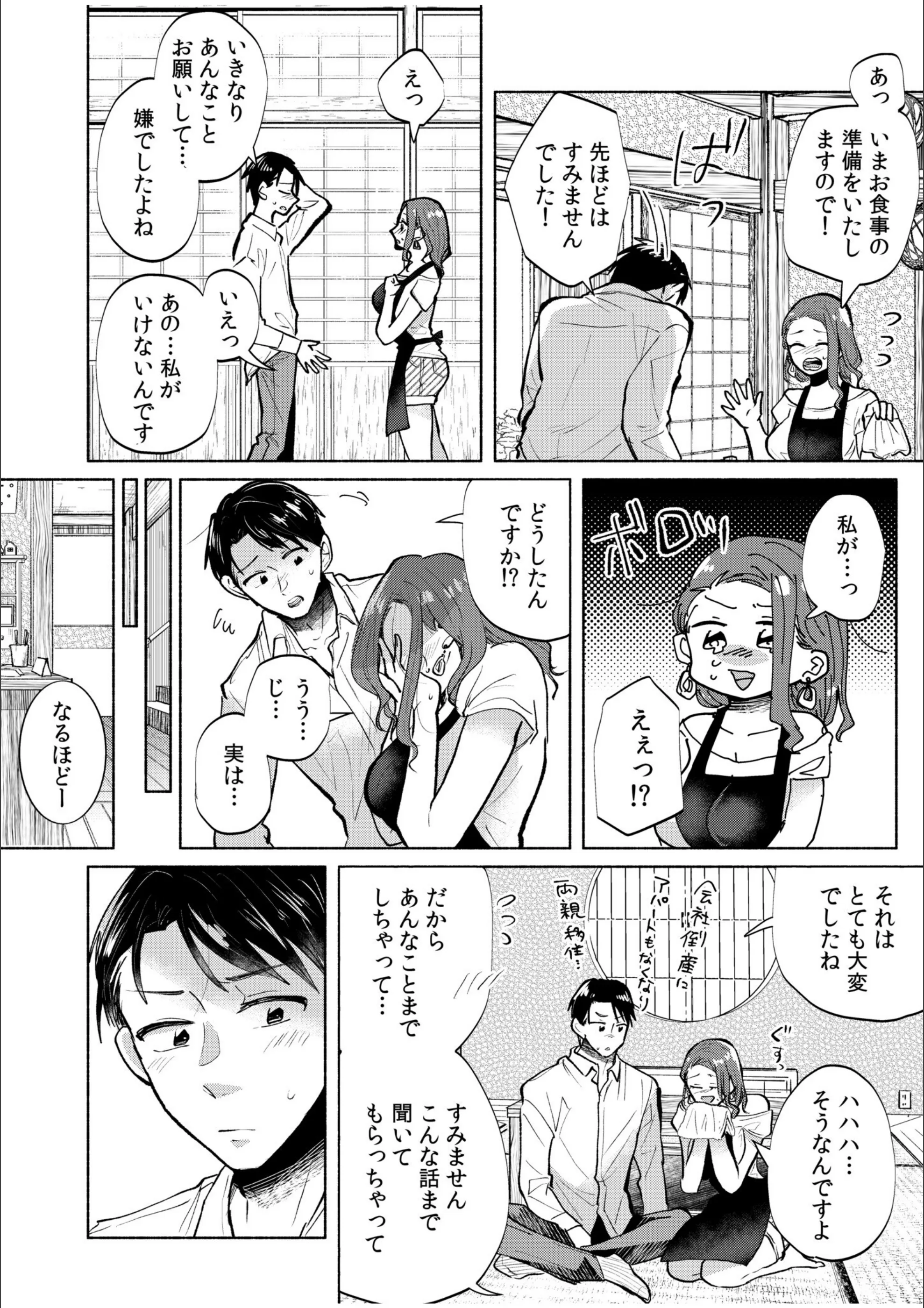 サンプル 19