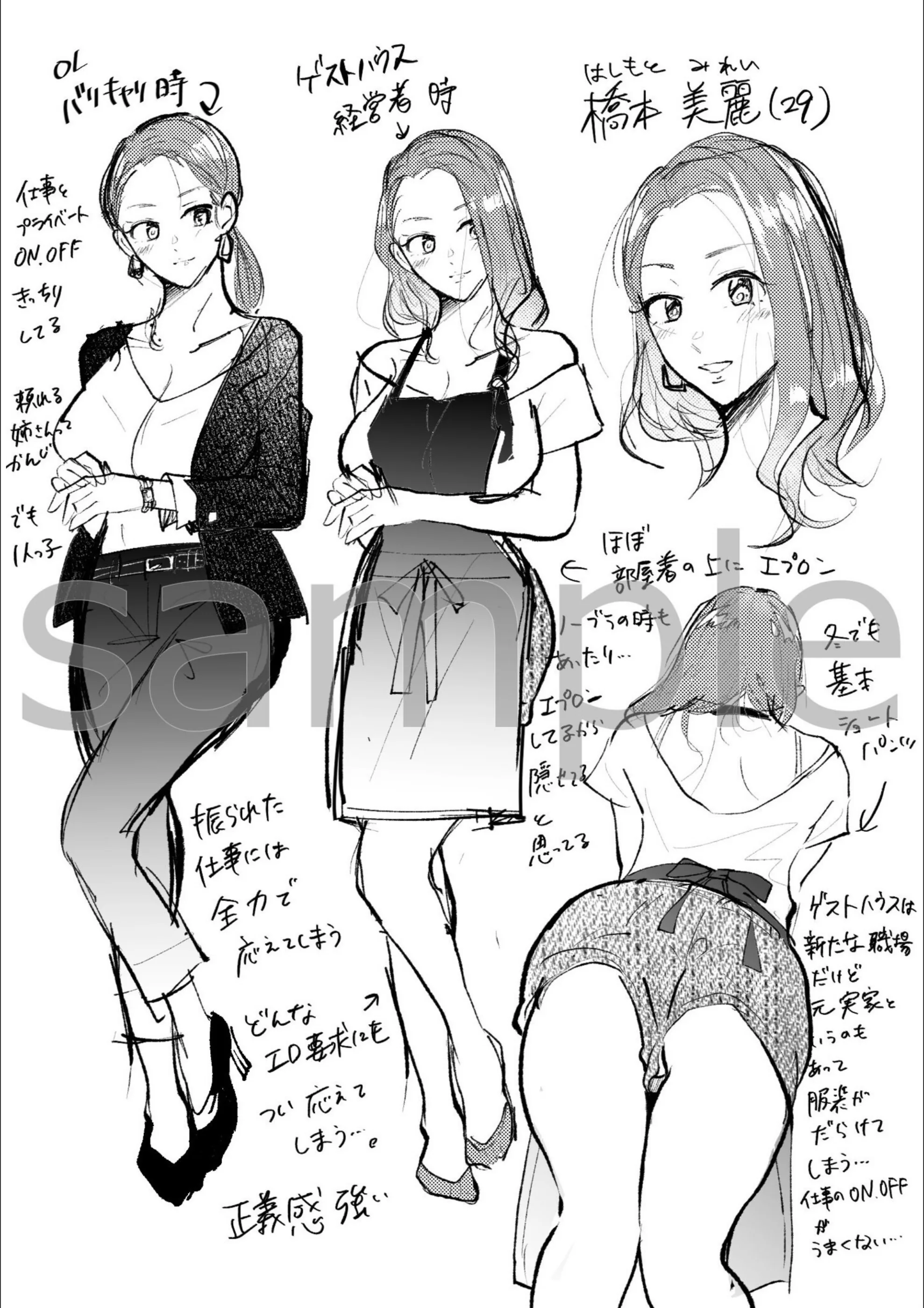 サンプル 27