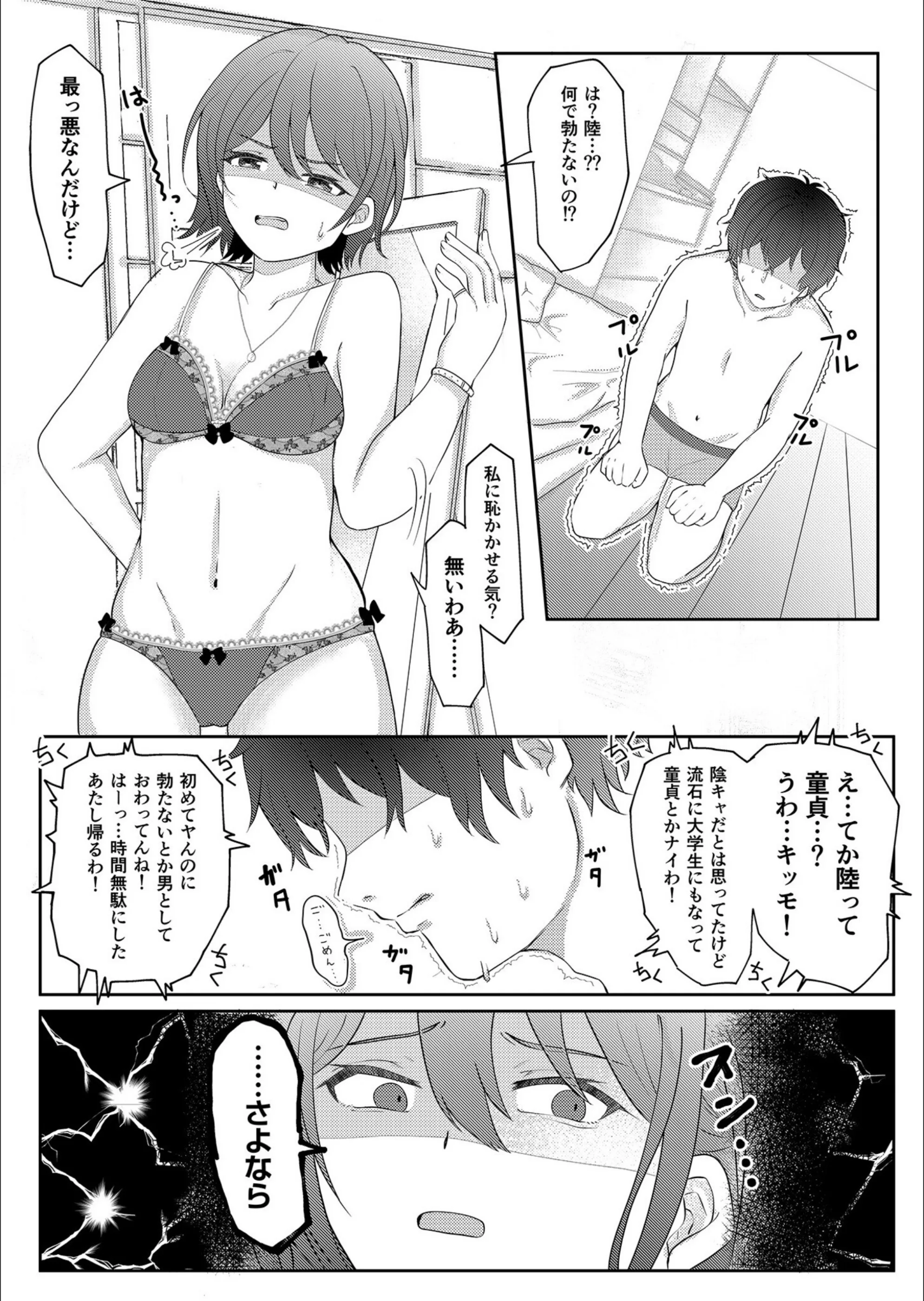サンプル 2